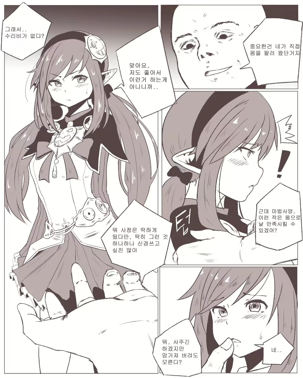 Content 1040211 - 1 페이지