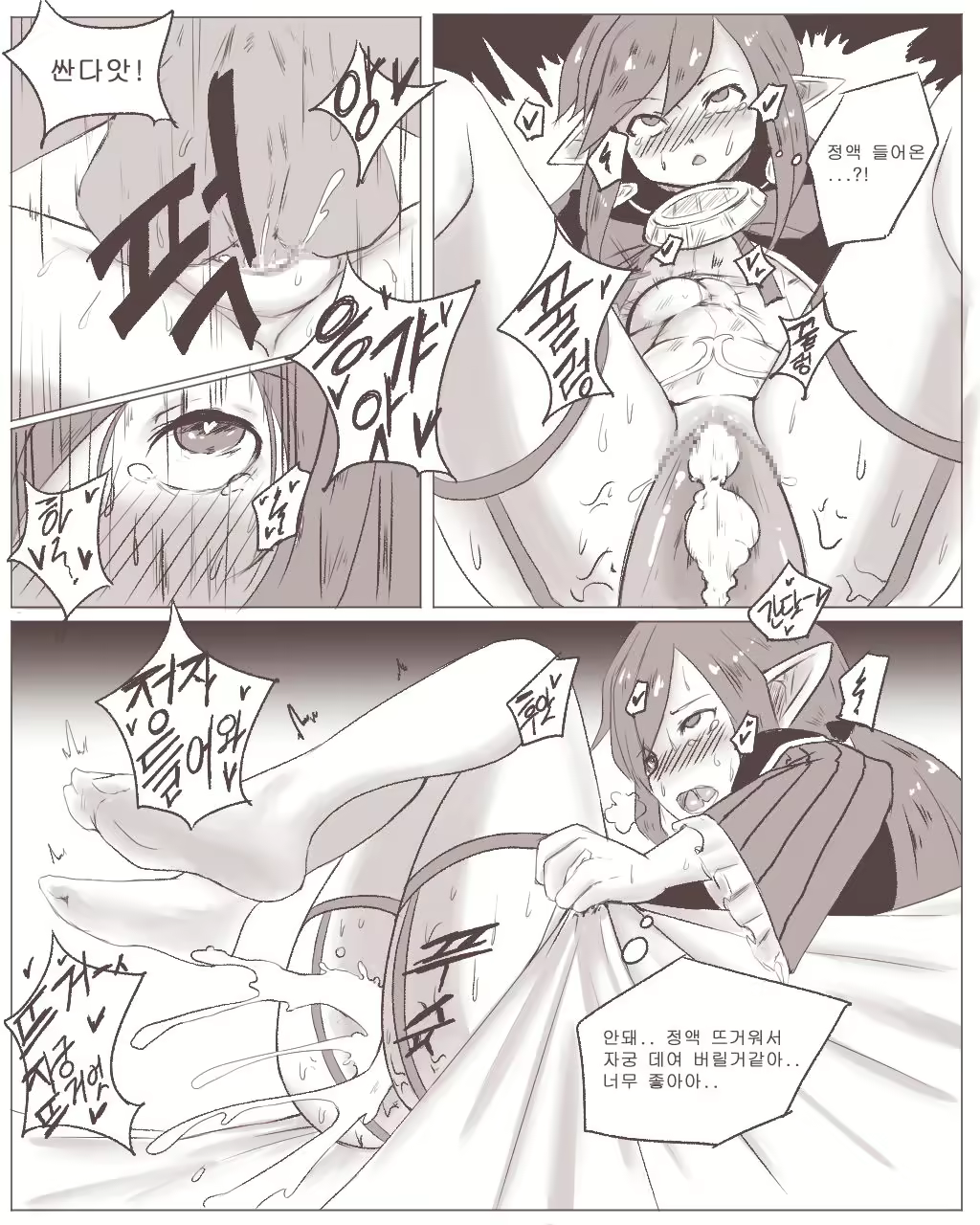 Content 1040211 - 11 페이지