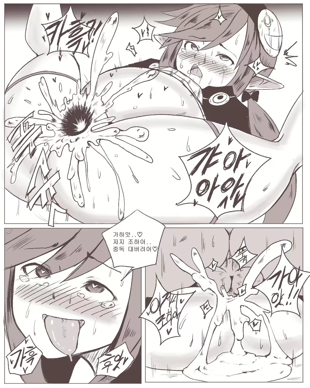 Content 1040211 - 12 페이지