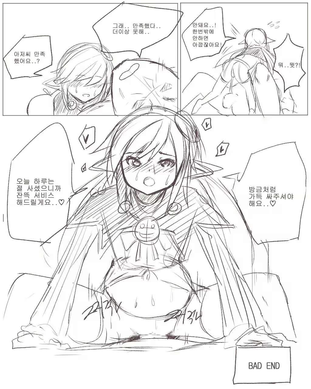 Content 1040211 - 13 페이지