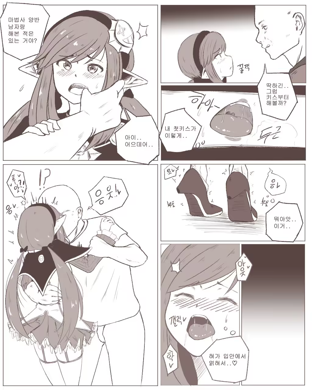 Content 1040211 - 2 페이지