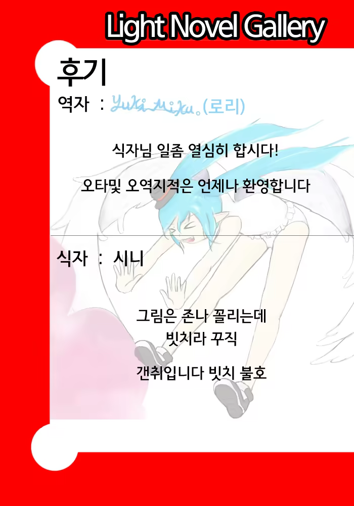 Content 1040226 - 17 페이지