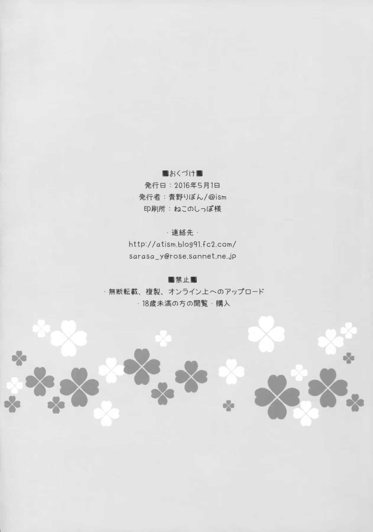 Content 1040305 - 16 페이지