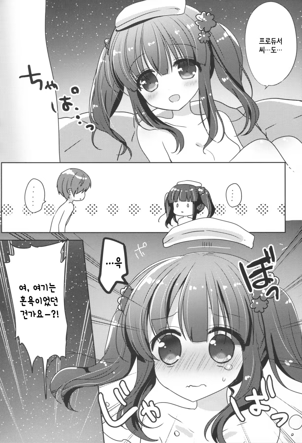Content 1040305 - 6 페이지