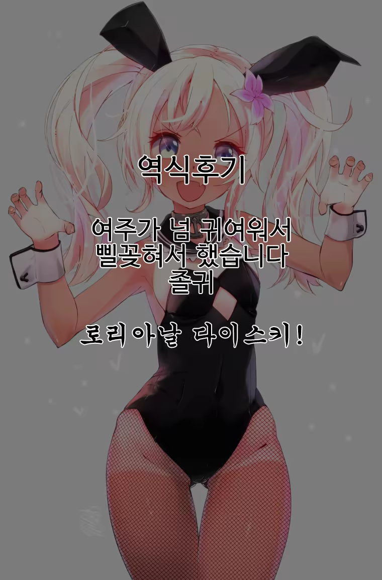 Content 1040416 - 21 페이지