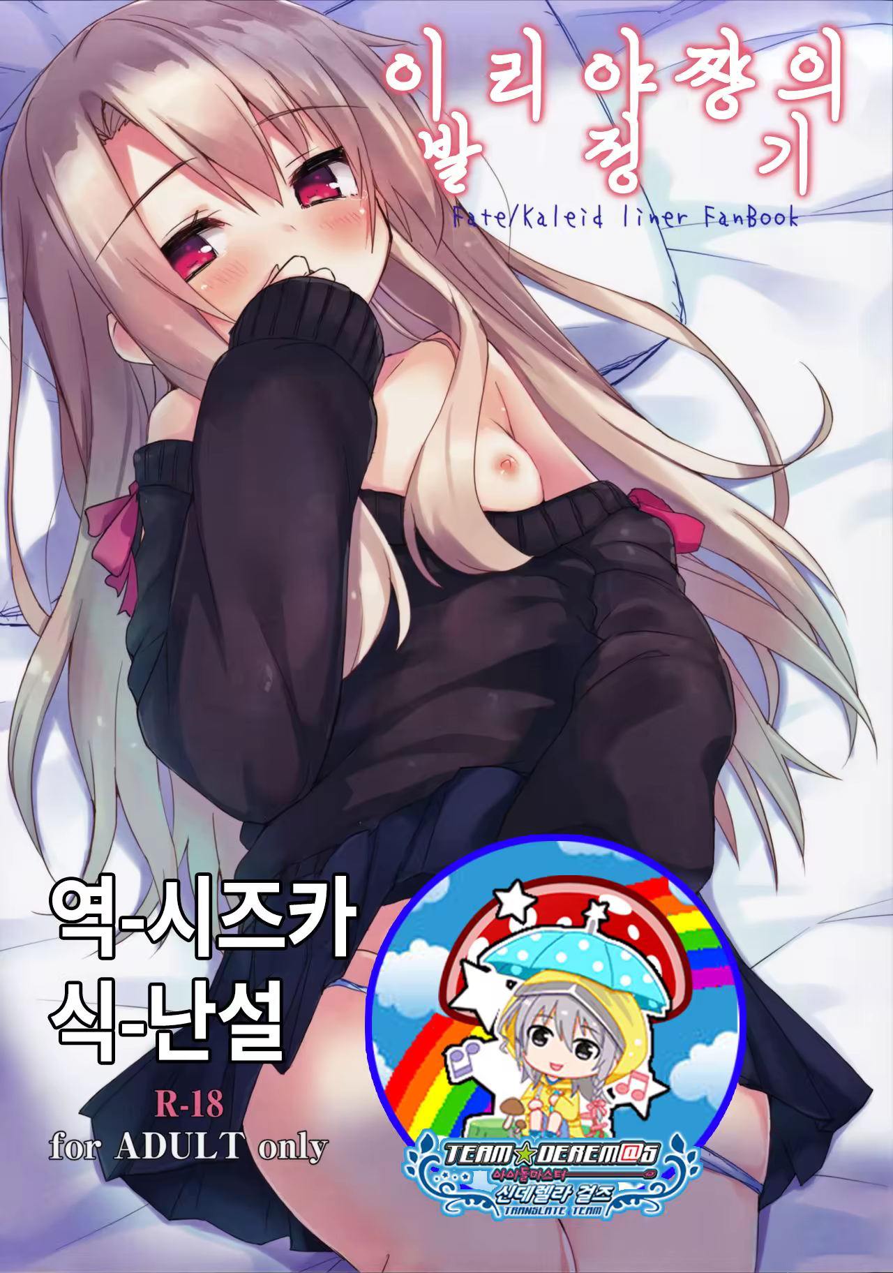 Content 1040478 - 1 페이지