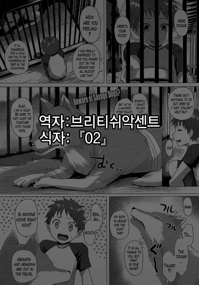 Content 1040844 - 2 페이지