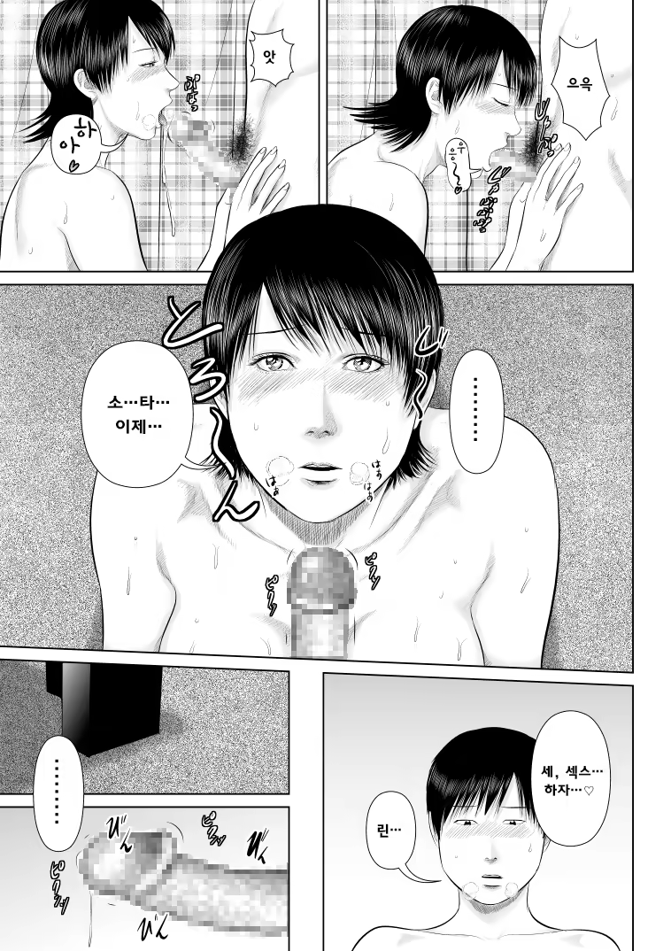 Content 1040848 - 22 페이지