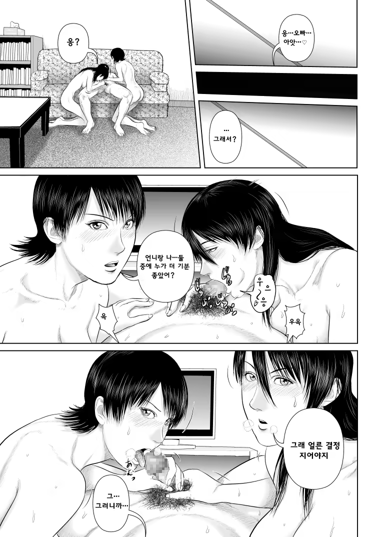 Content 1040848 - 32 페이지