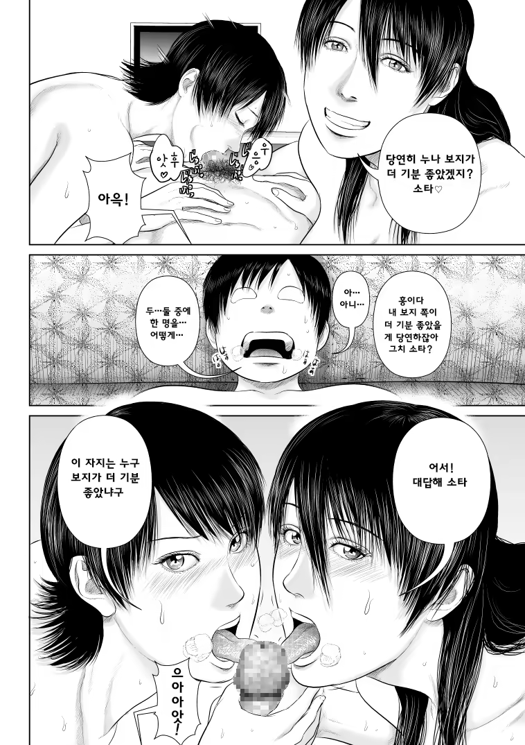 Content 1040848 - 33 페이지