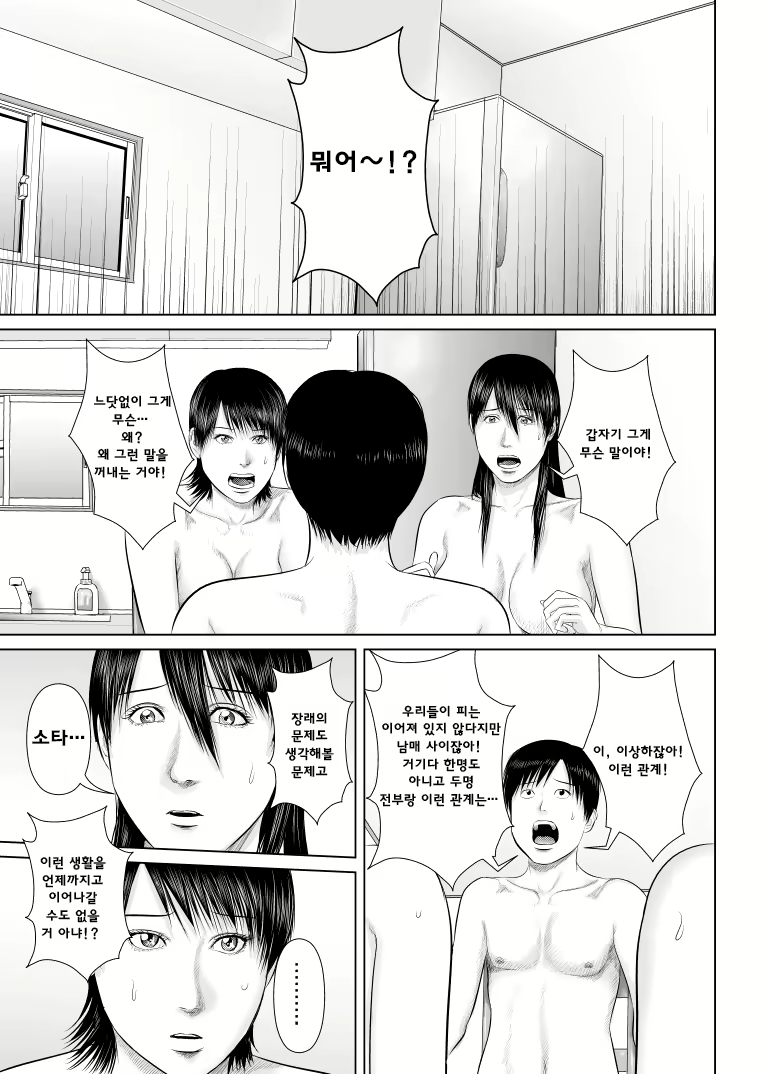 Content 1040848 - 38 페이지