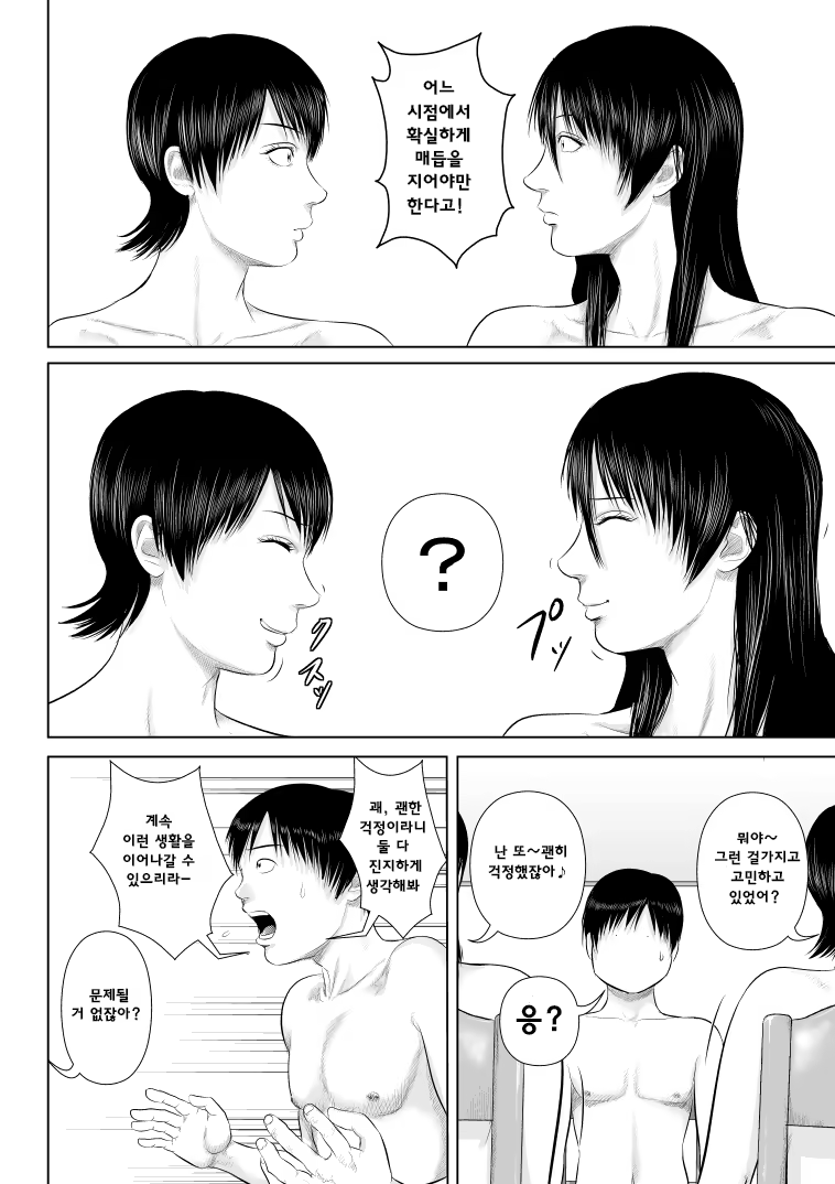 Content 1040848 - 39 페이지
