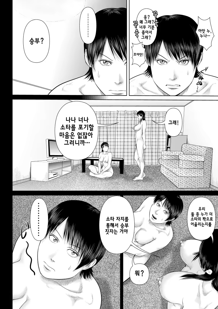 Content 1040848 - 5 페이지