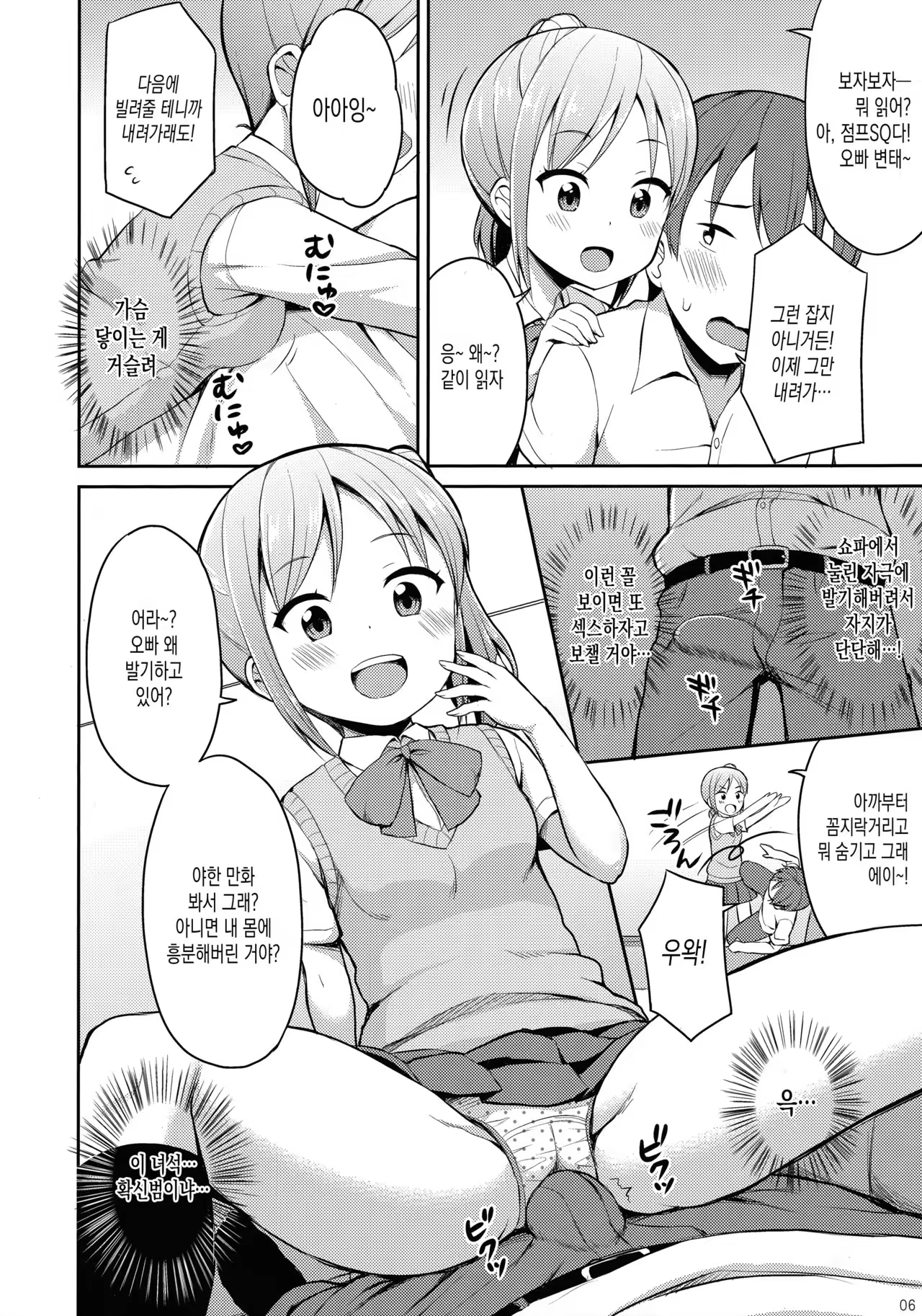 Content 1041041 - 5 페이지