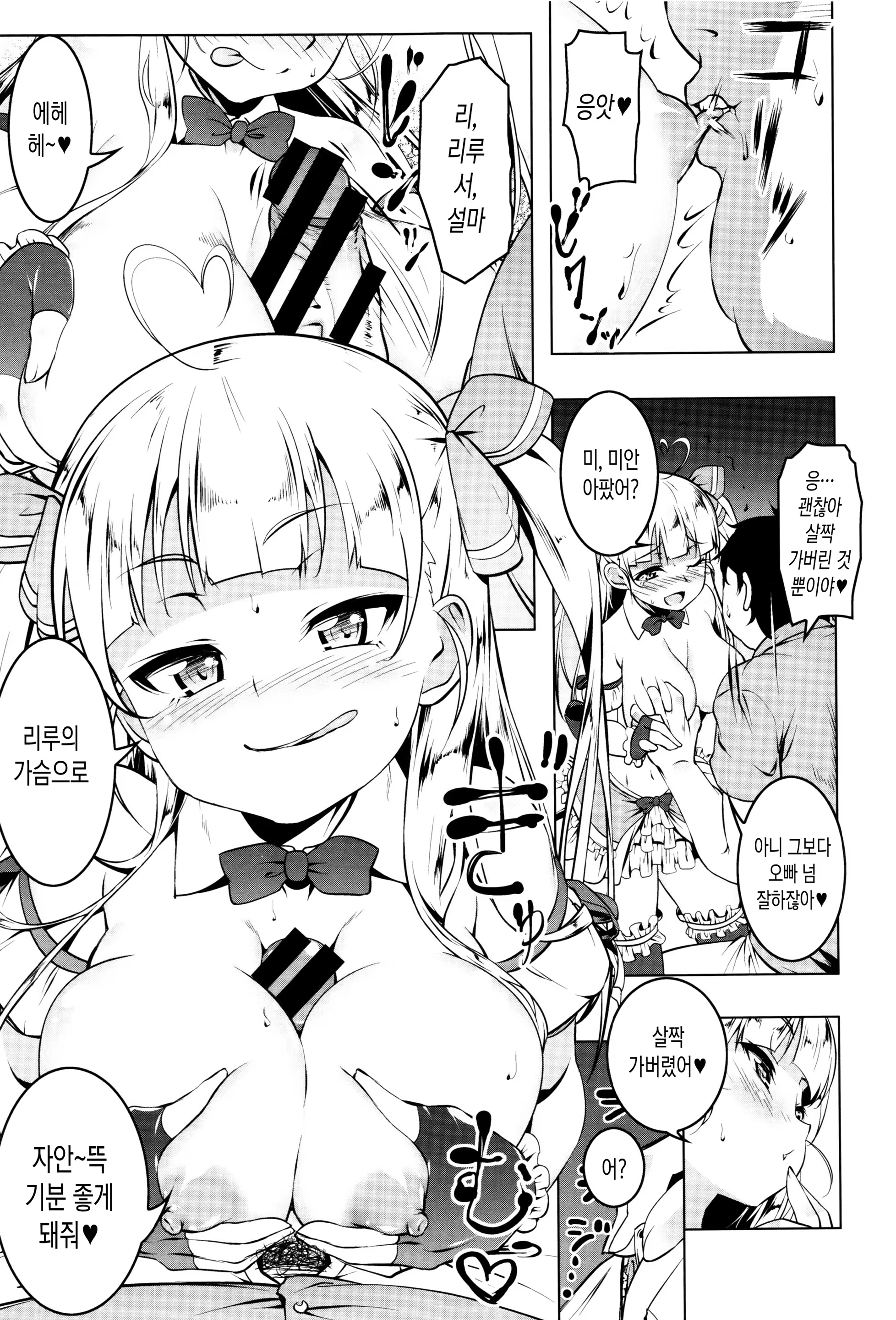 Content 1041060 - 161 페이지