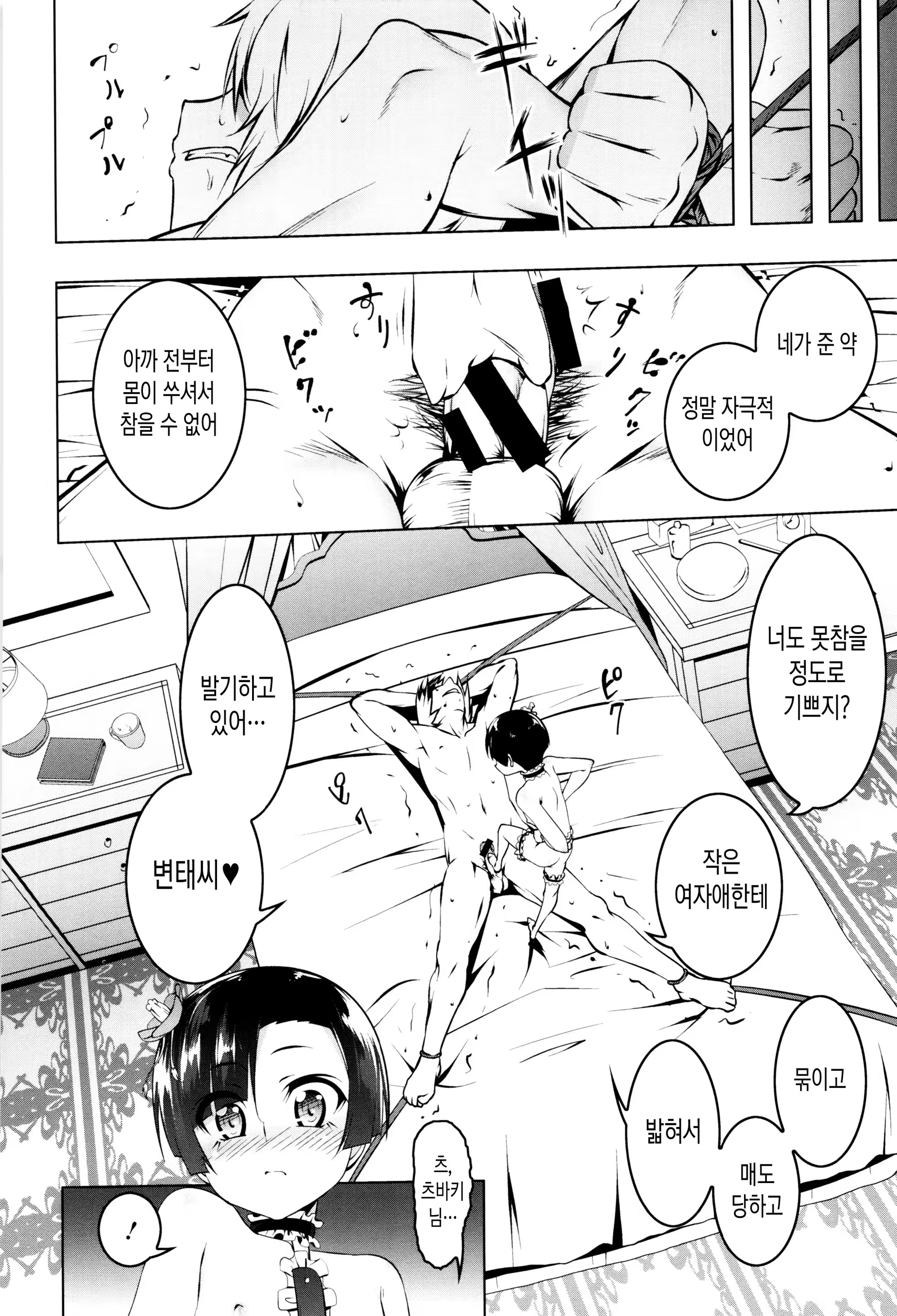 Content 1041060 - 186 페이지