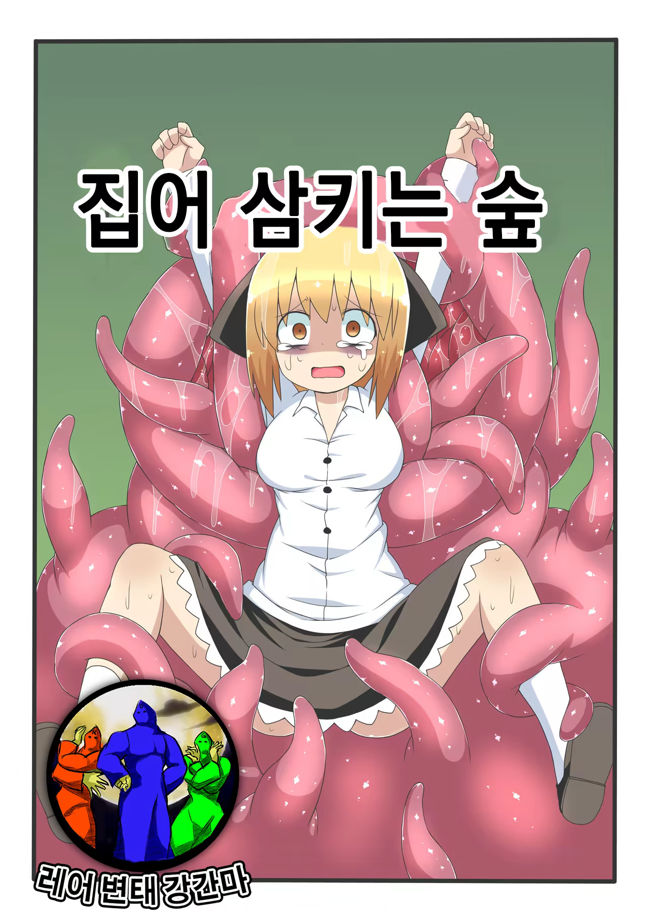 Content 1041125 - 1 페이지