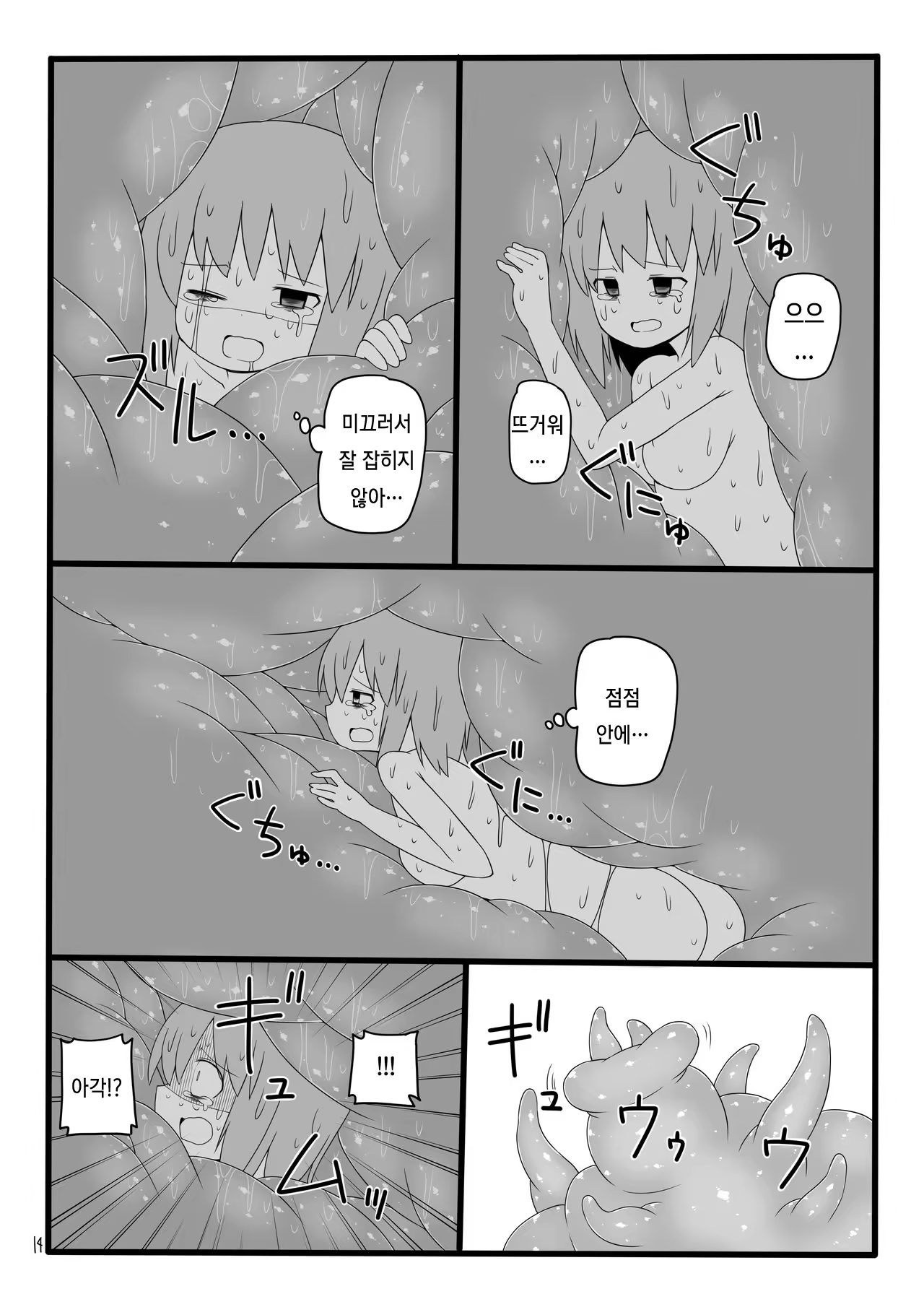 Content 1041125 - 15 페이지
