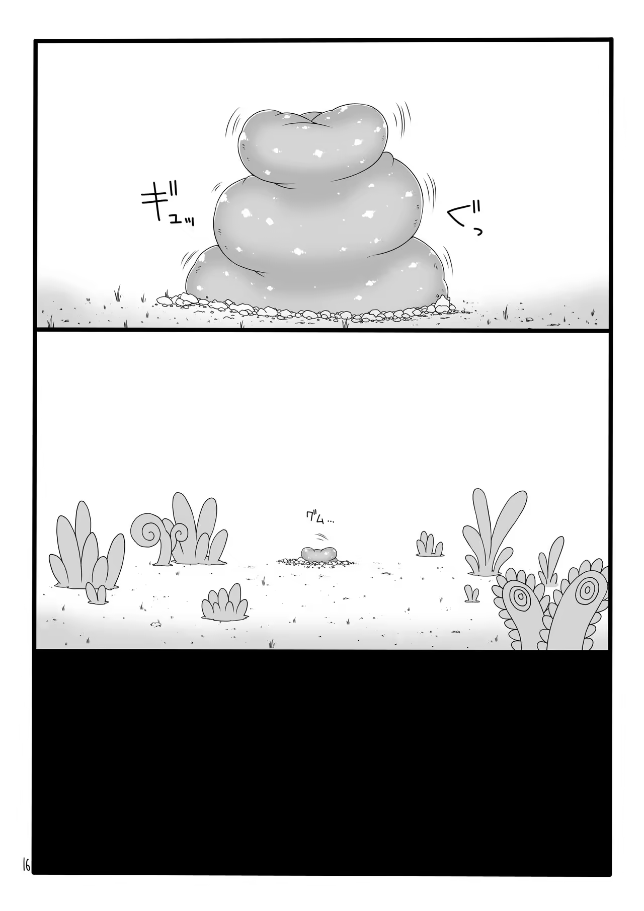 Content 1041125 - 17 페이지