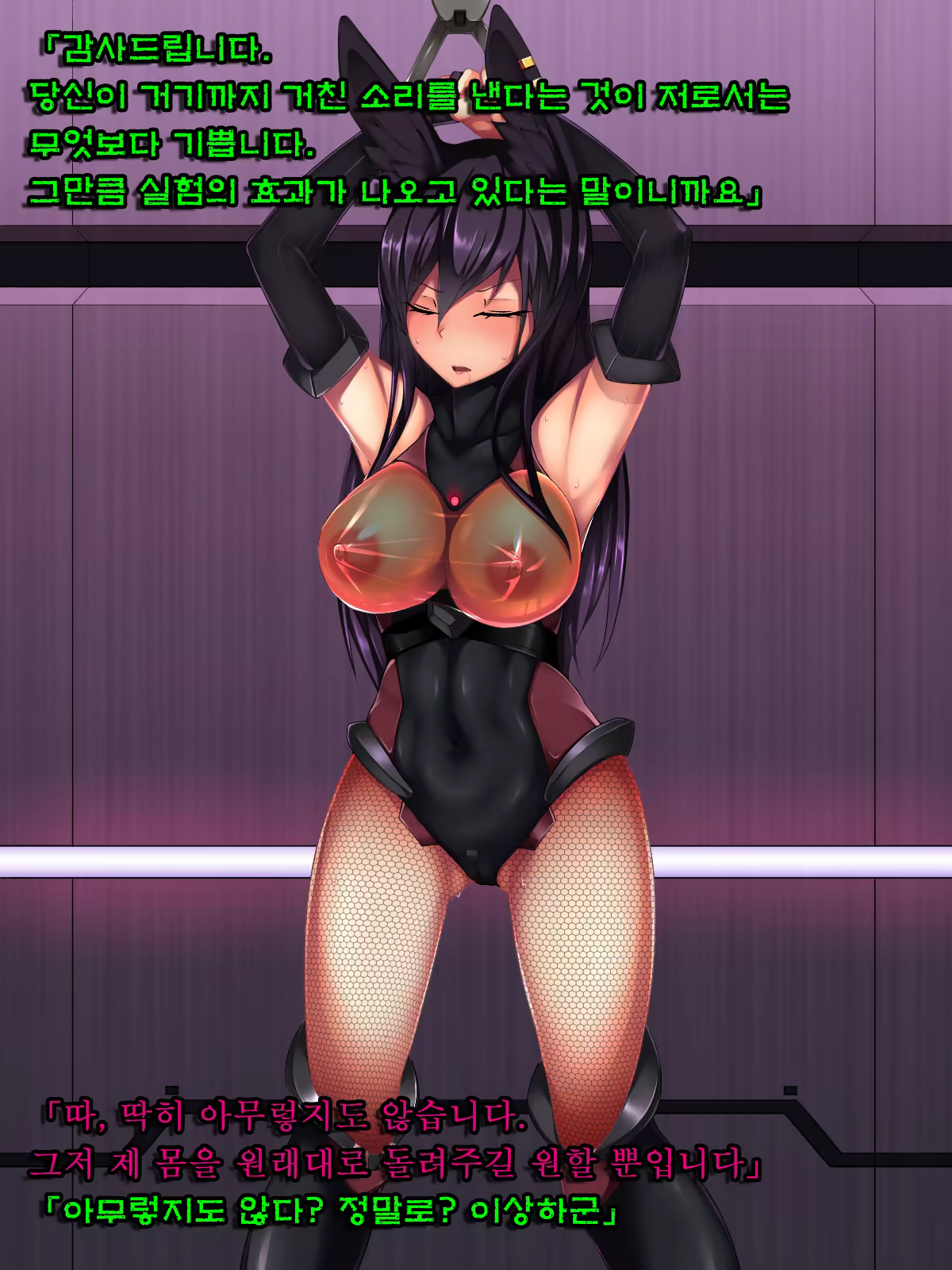 Content 1041126 - 34 페이지