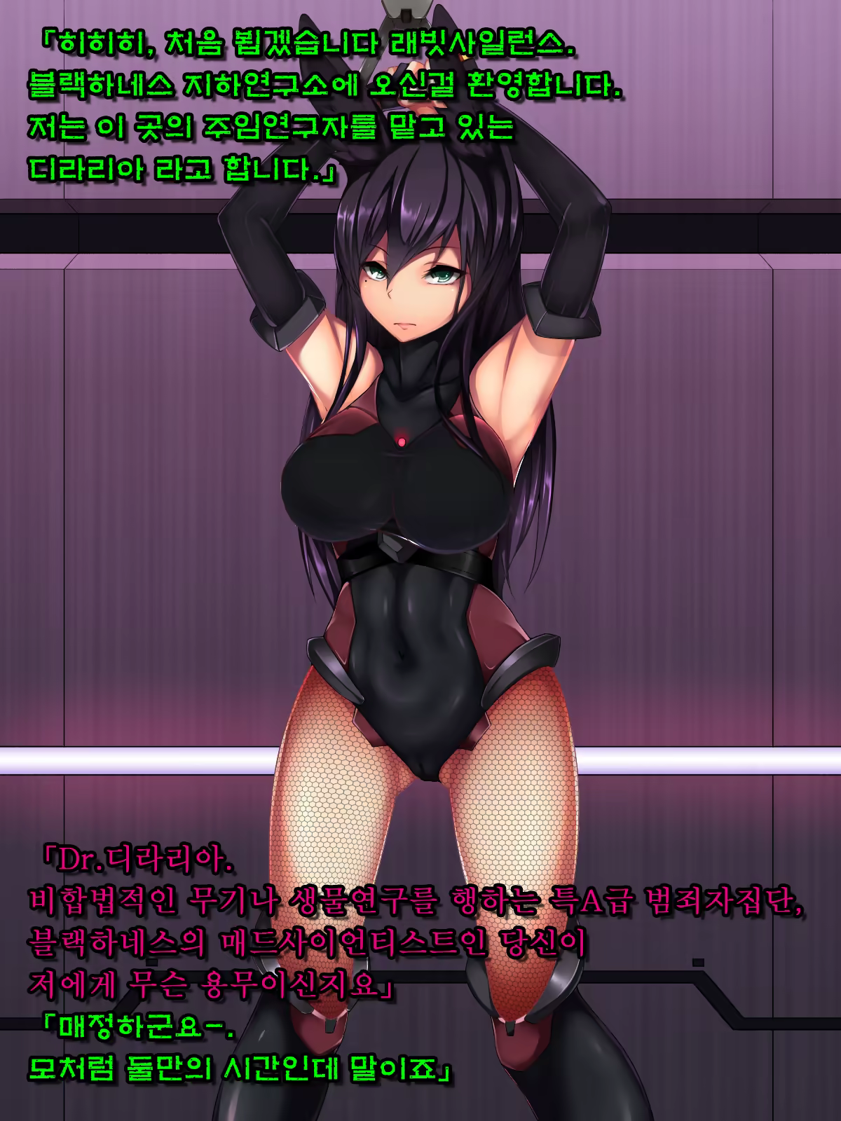 Content 1041126 - 5 페이지