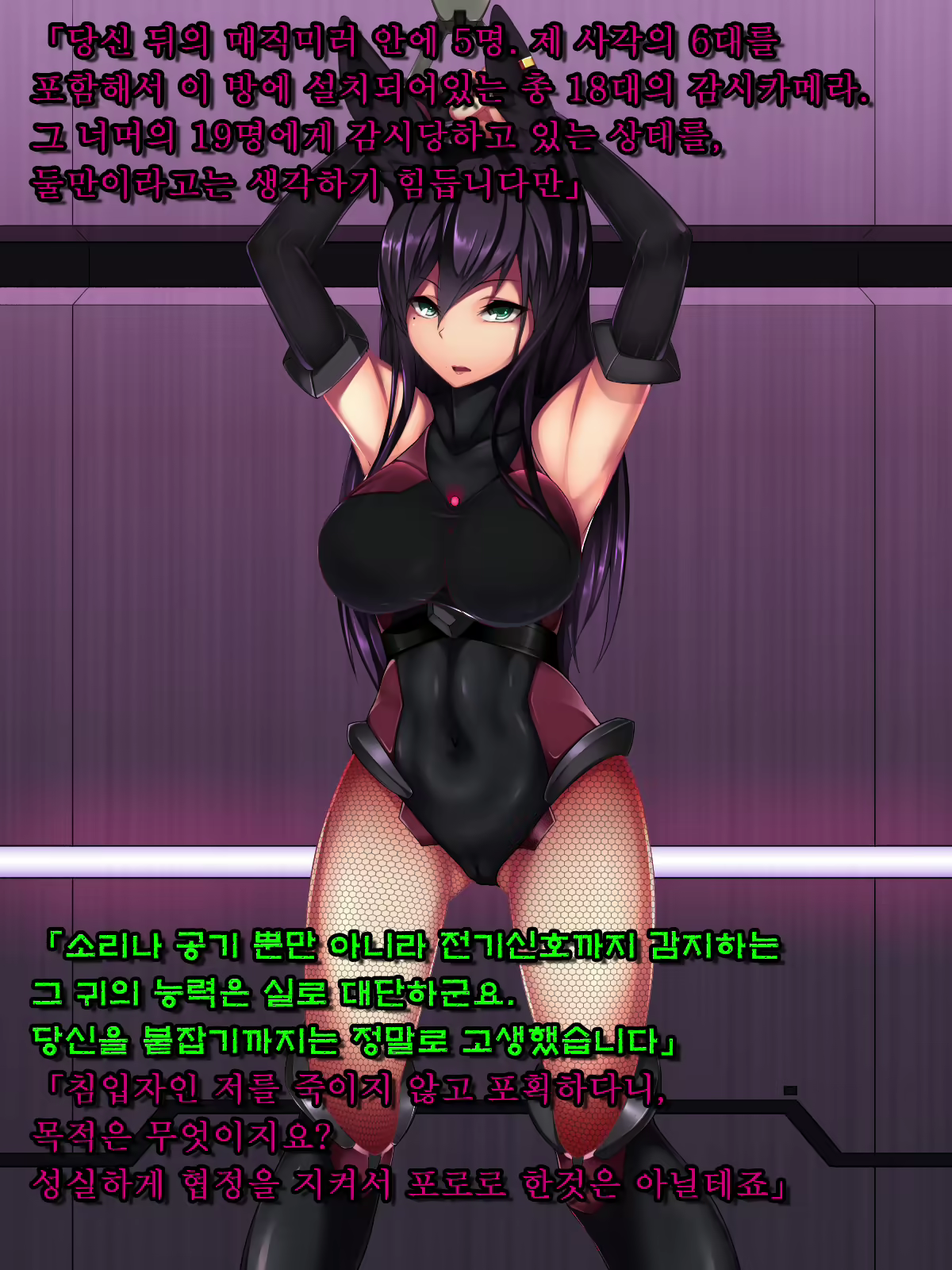 Content 1041126 - 6 페이지