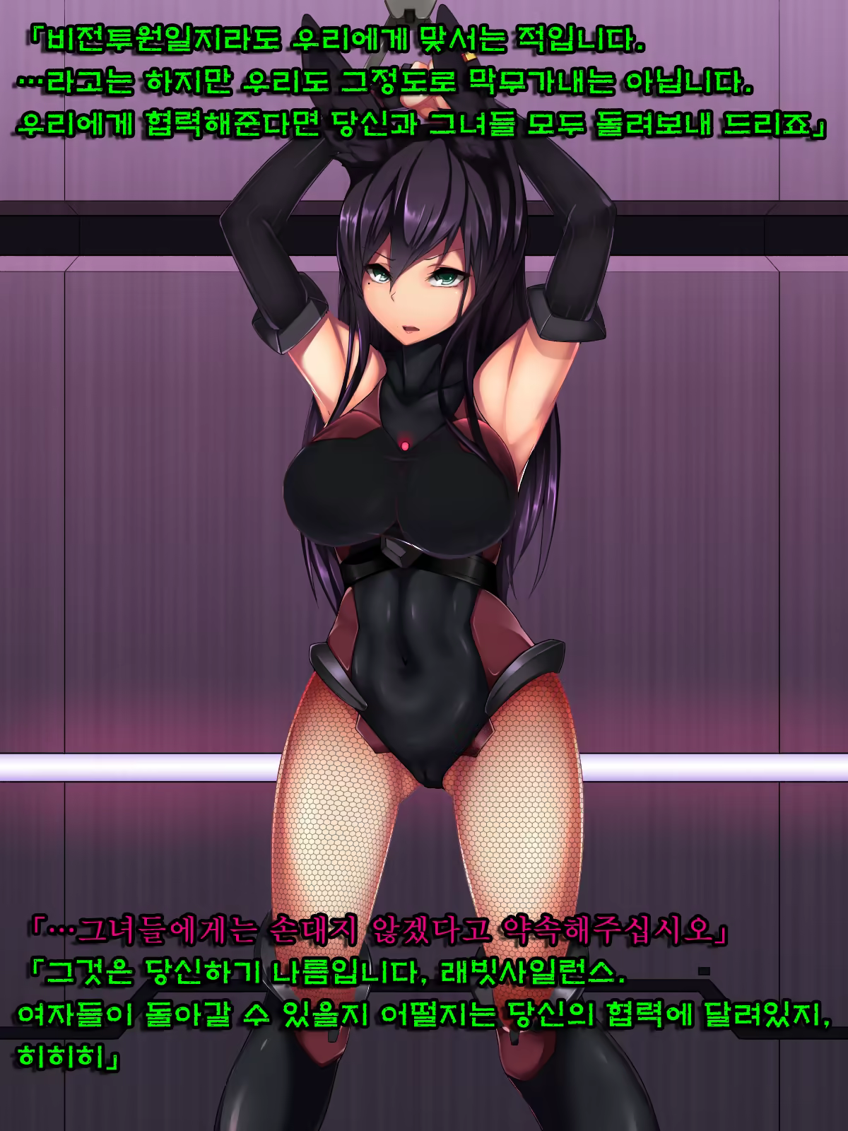 Content 1041126 - 9 페이지