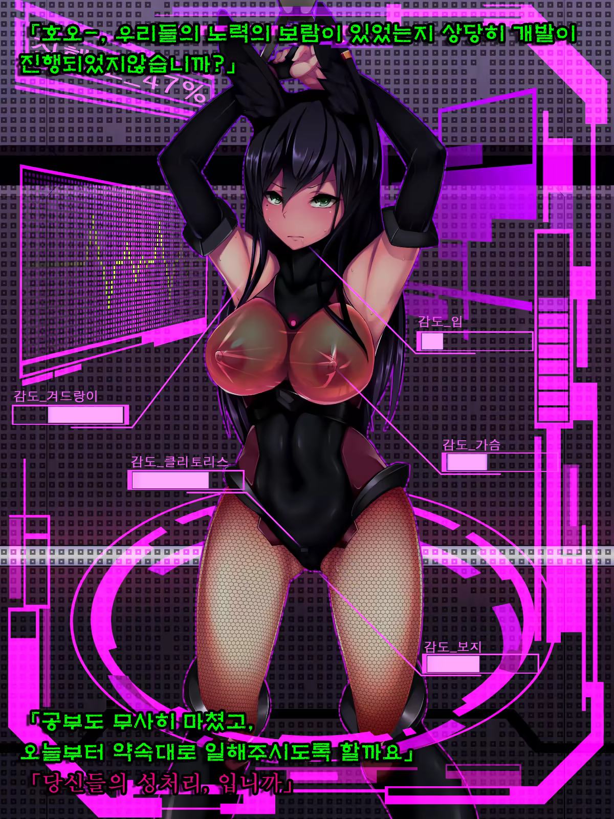 Content 1041126 - 93 페이지