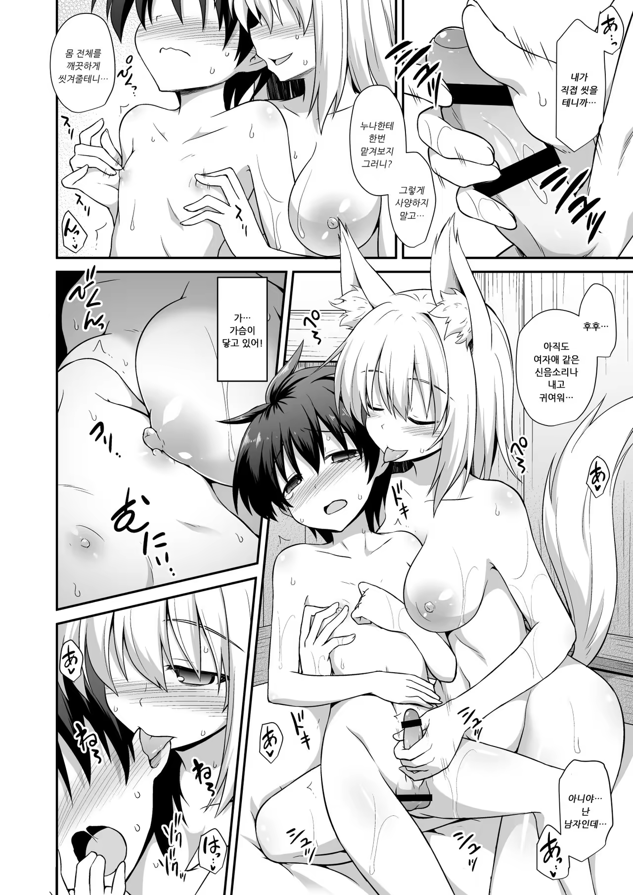 Content 1041381 - 10 페이지