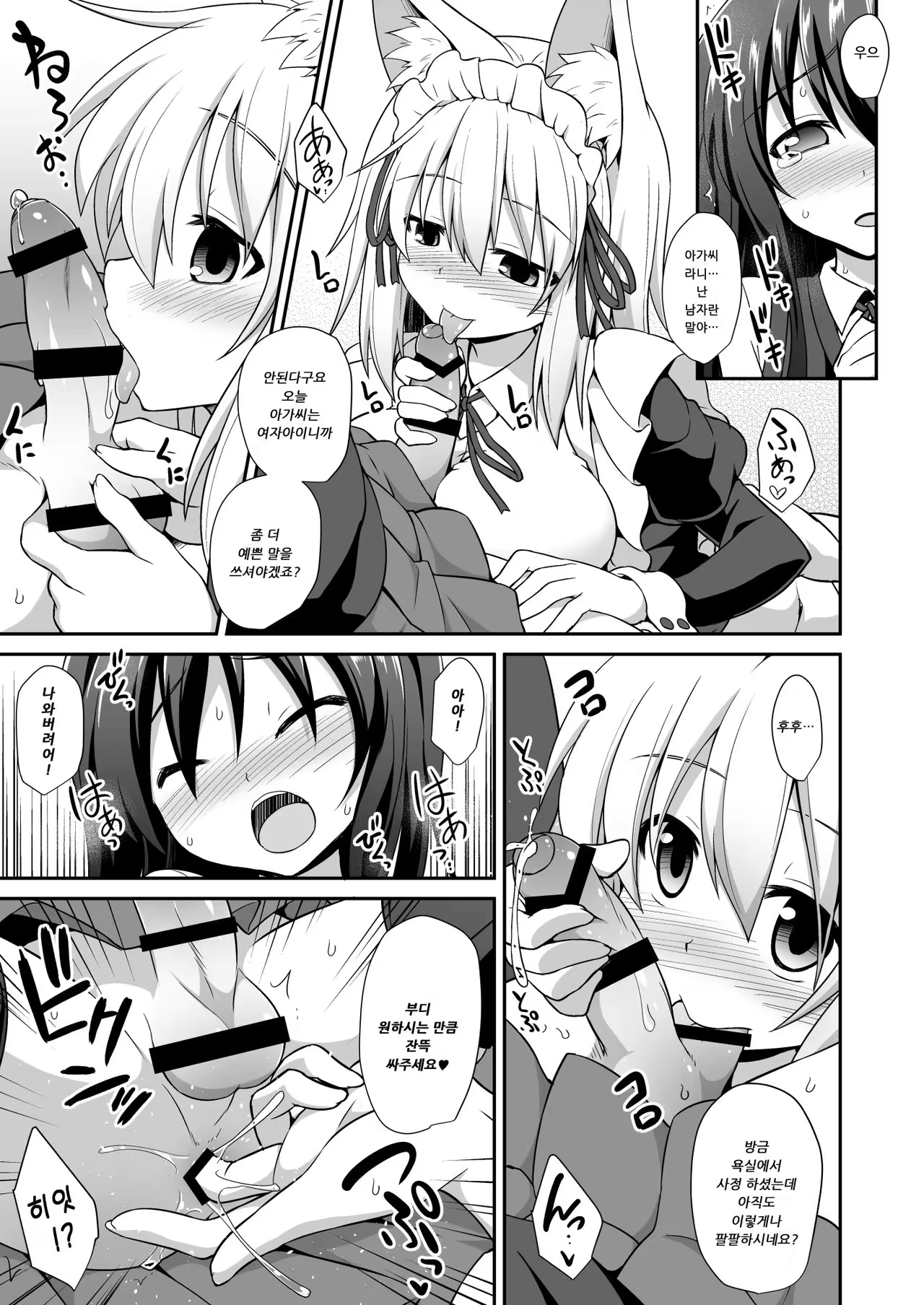 Content 1041381 - 19 페이지