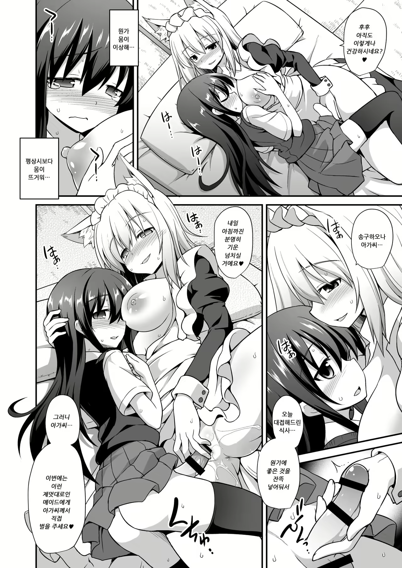 Content 1041381 - 22 페이지