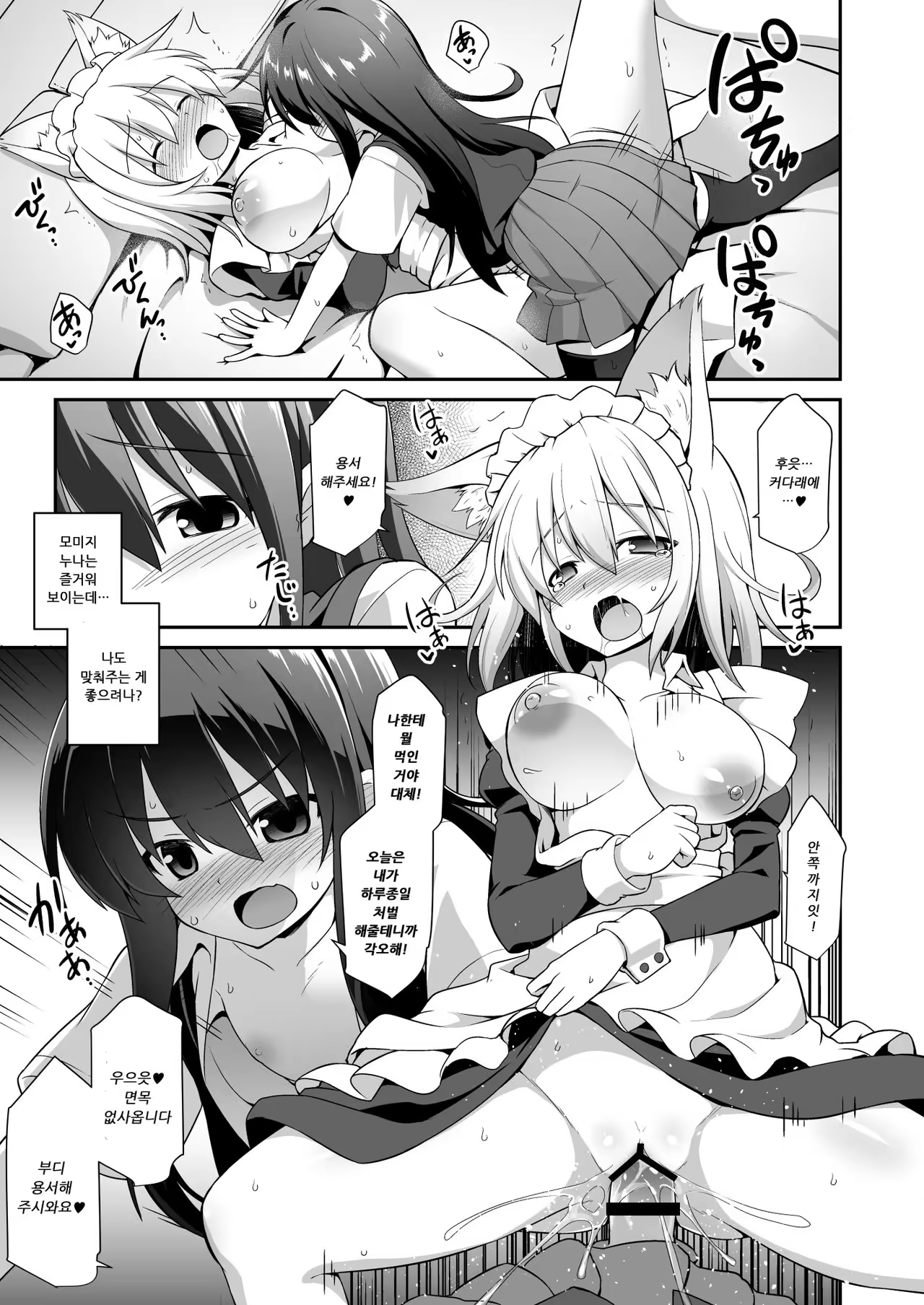 Content 1041381 - 23 페이지