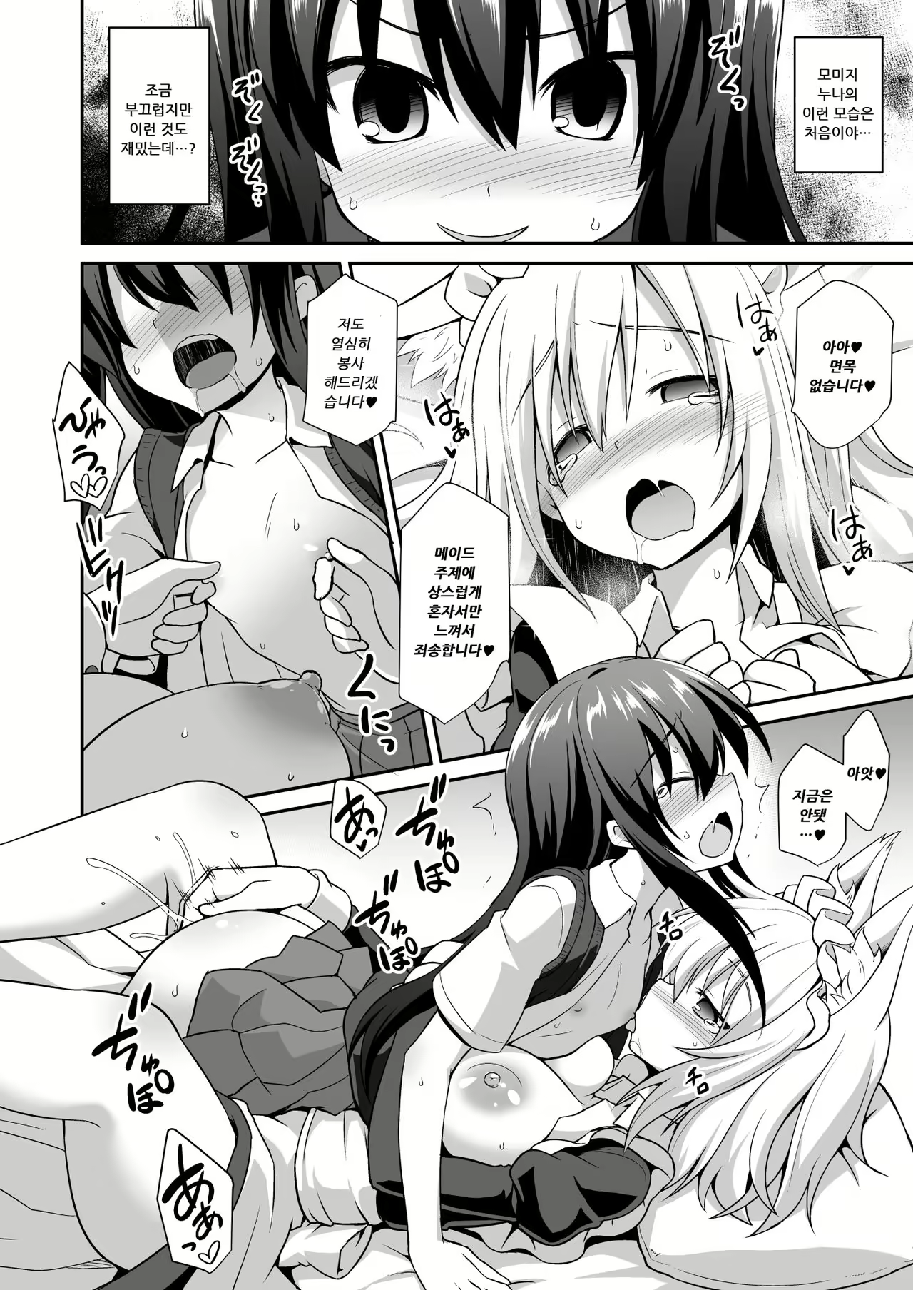 Content 1041381 - 24 페이지