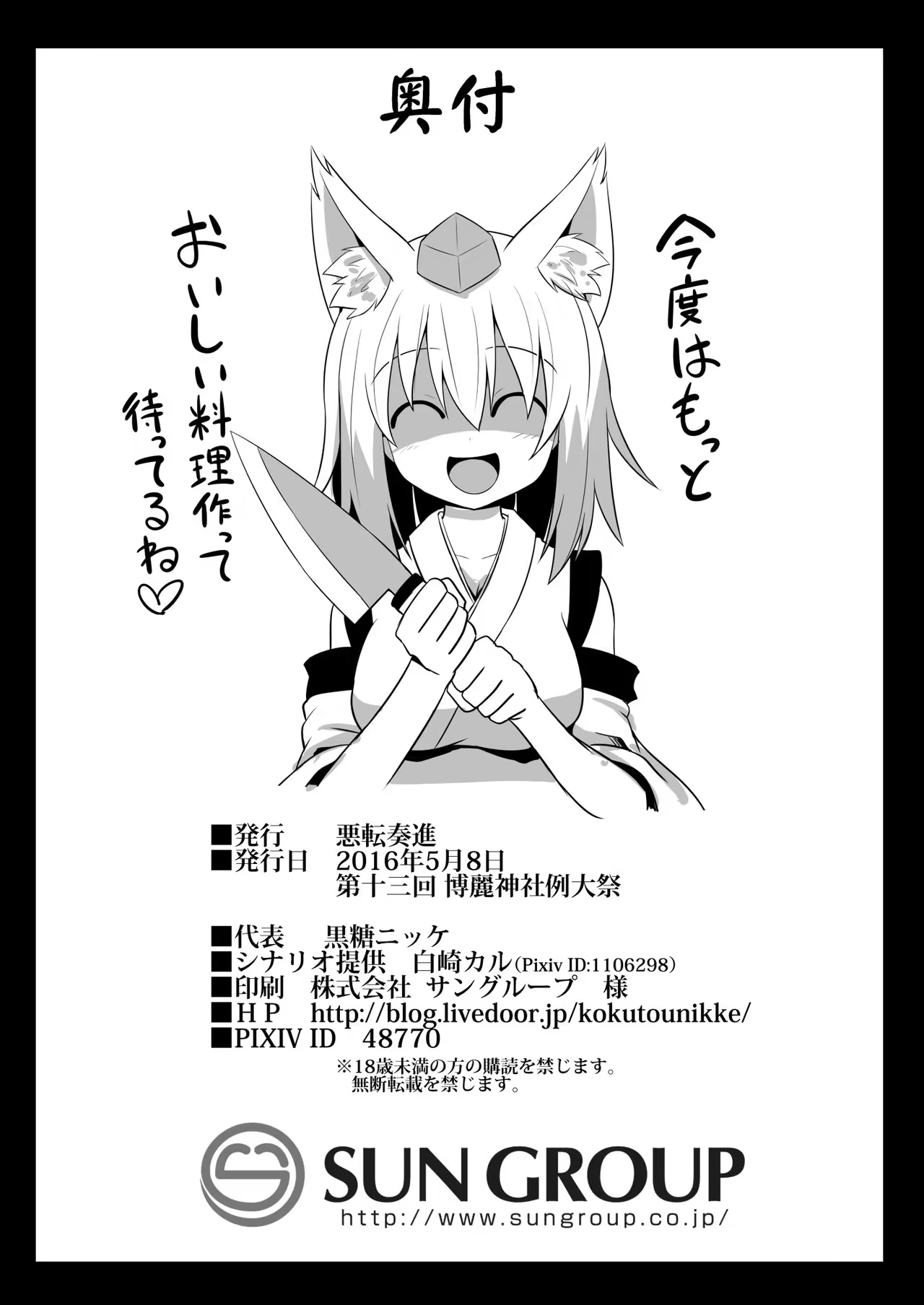 Content 1041381 - 30 페이지