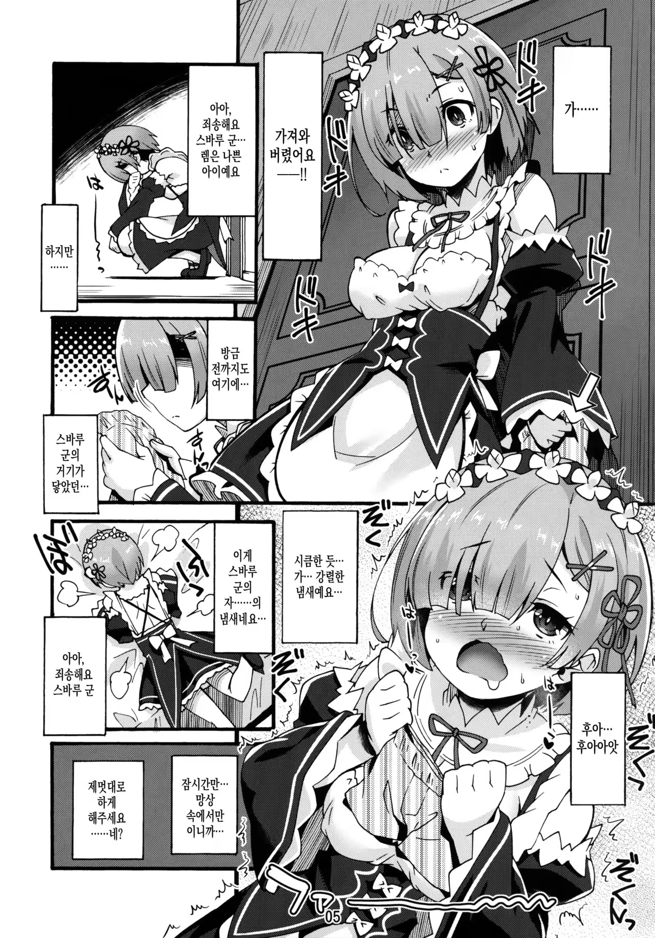 Content 1041645 - 5 페이지
