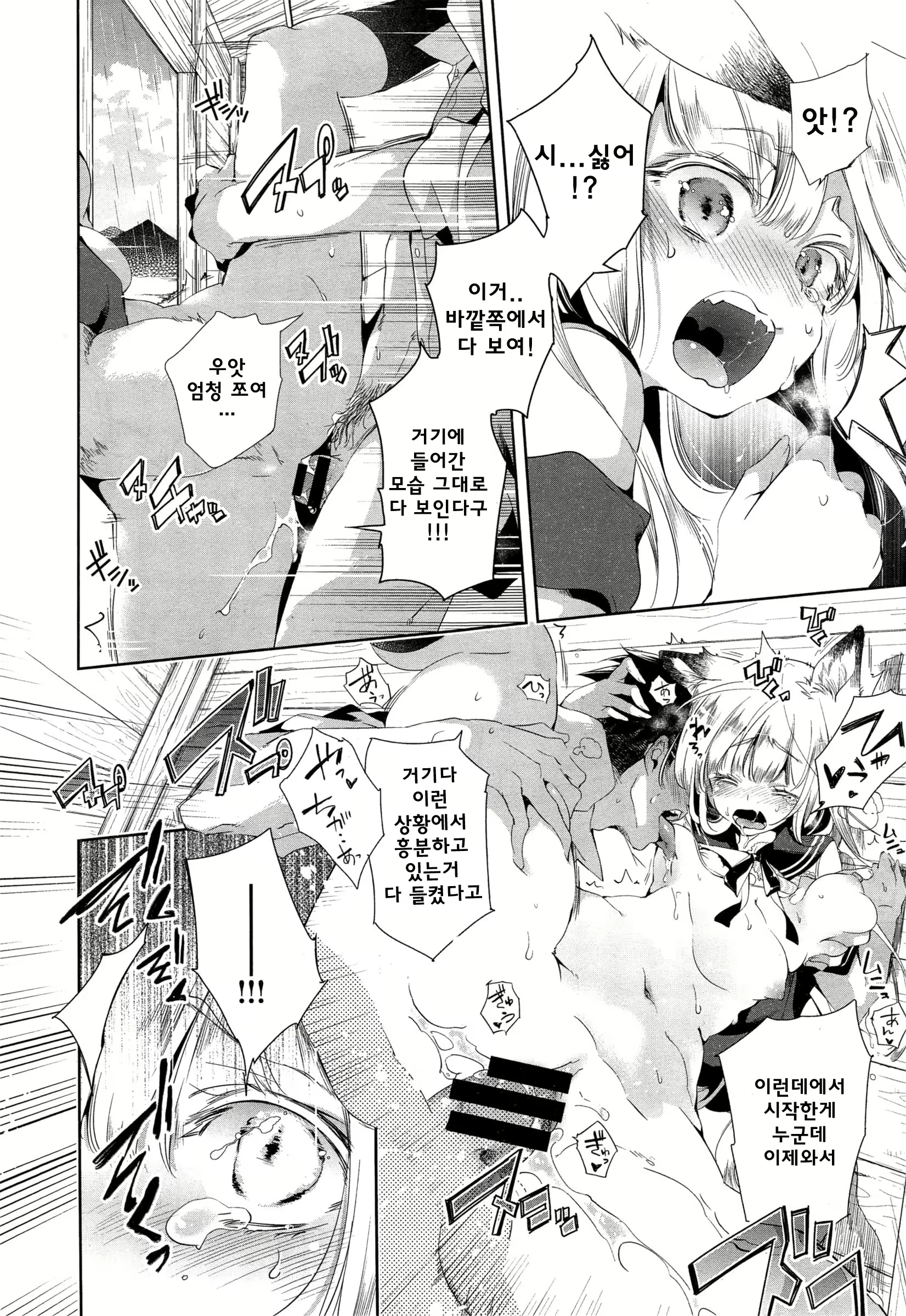 Content 1041697 - 24 페이지