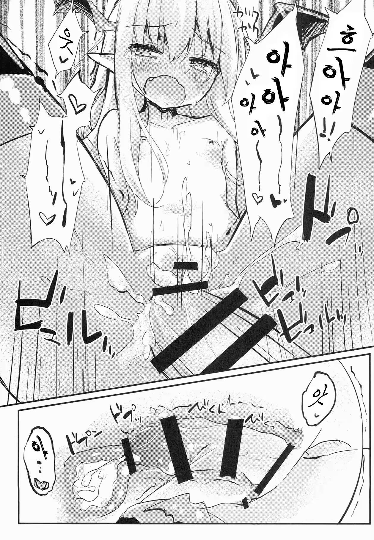 Content 1041768 - 17 페이지