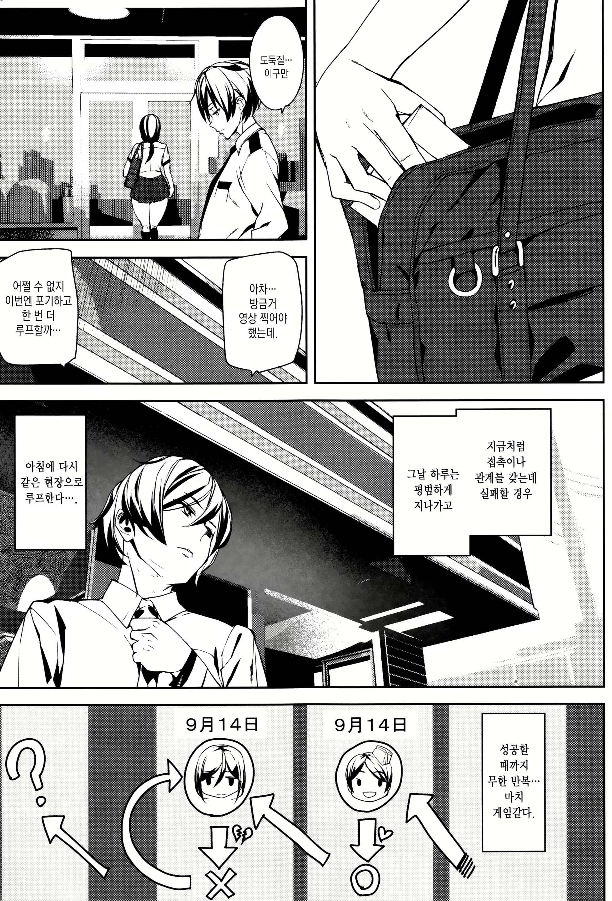 Content 1041892 - 19 페이지