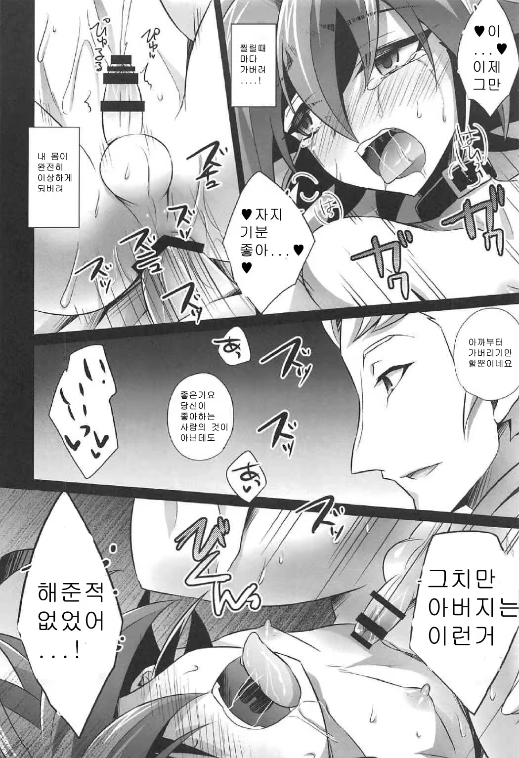 Content 1041960 - 59 페이지