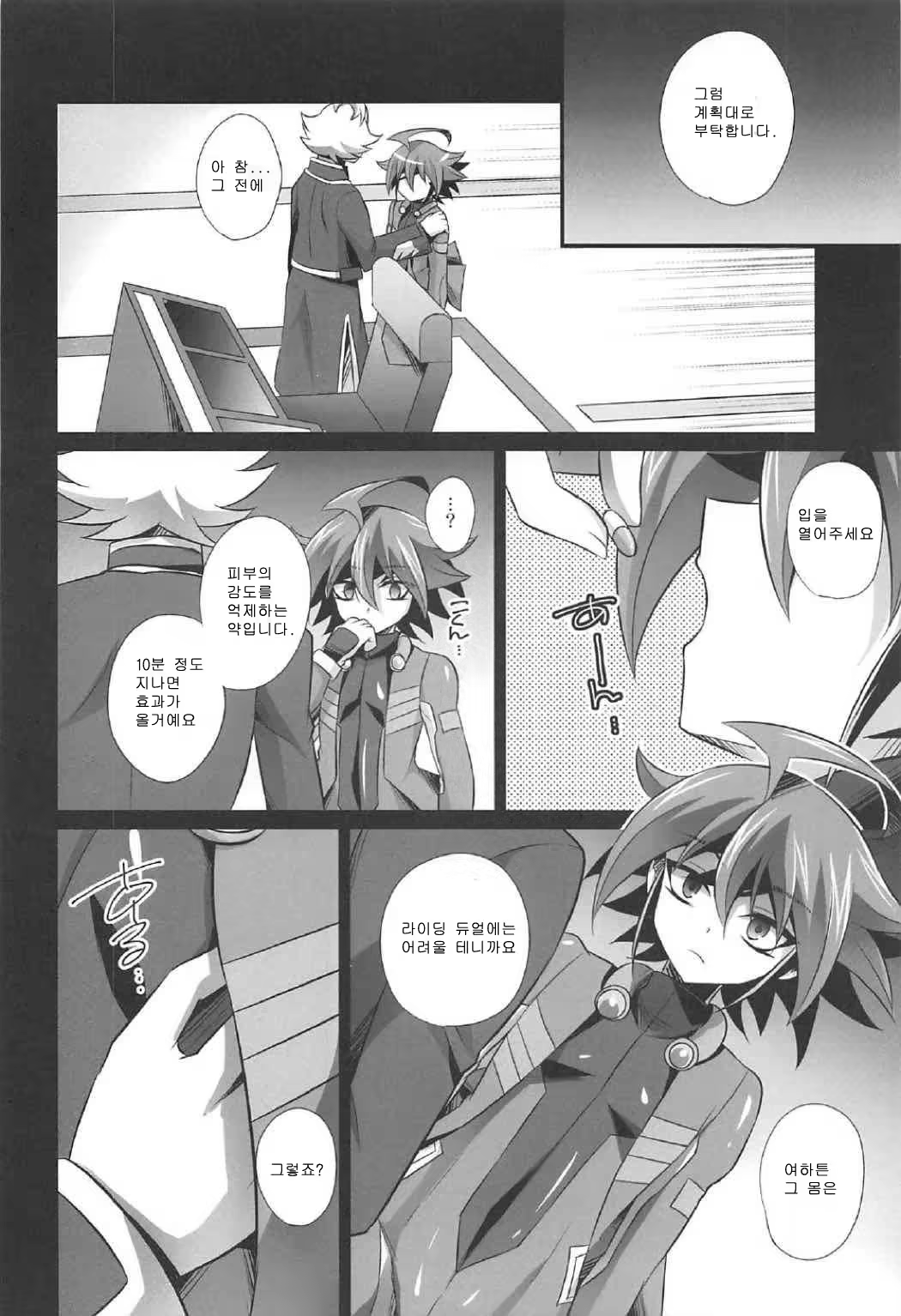 Content 1041960 - 64 페이지