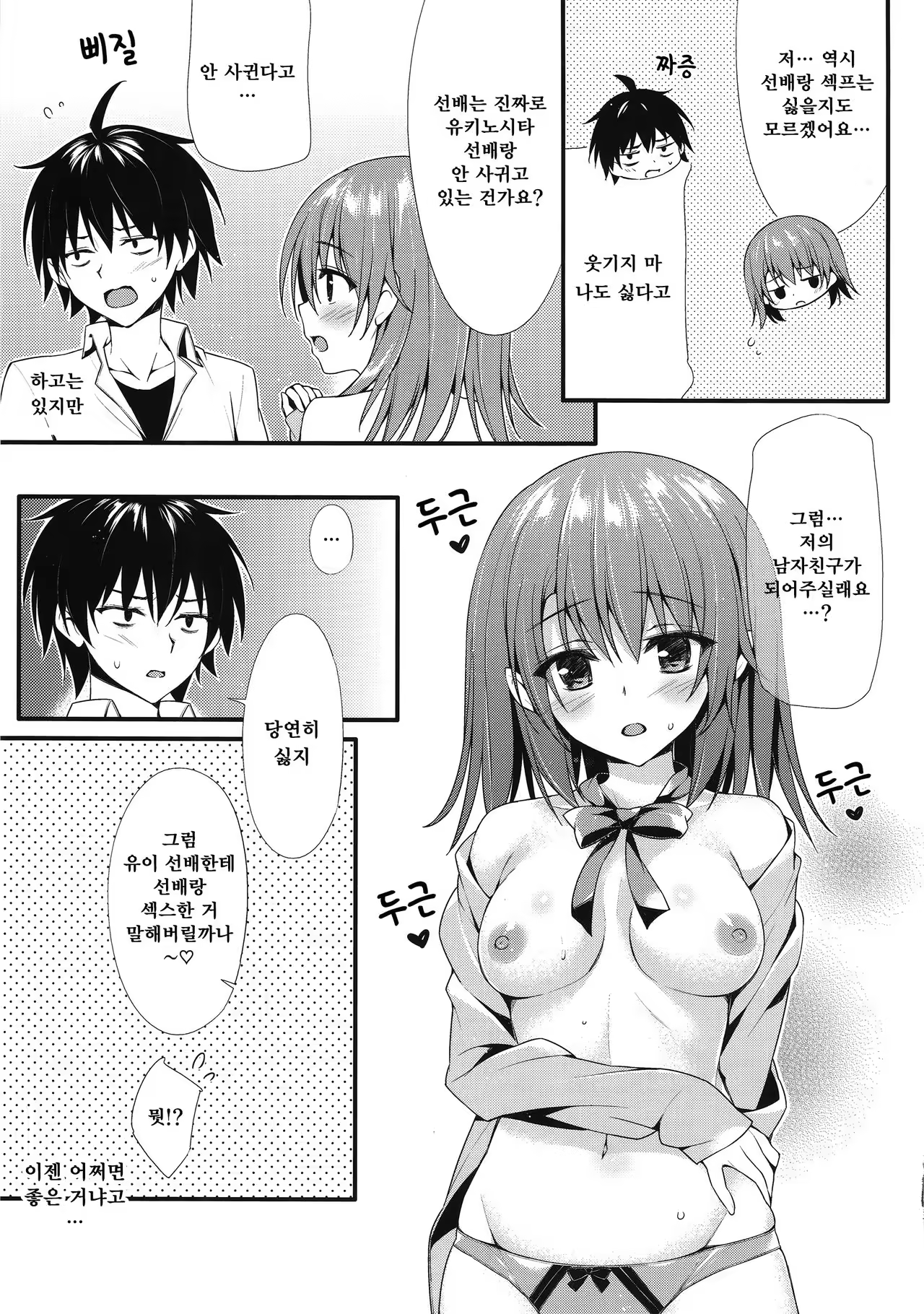Content 1042081 - 16 페이지