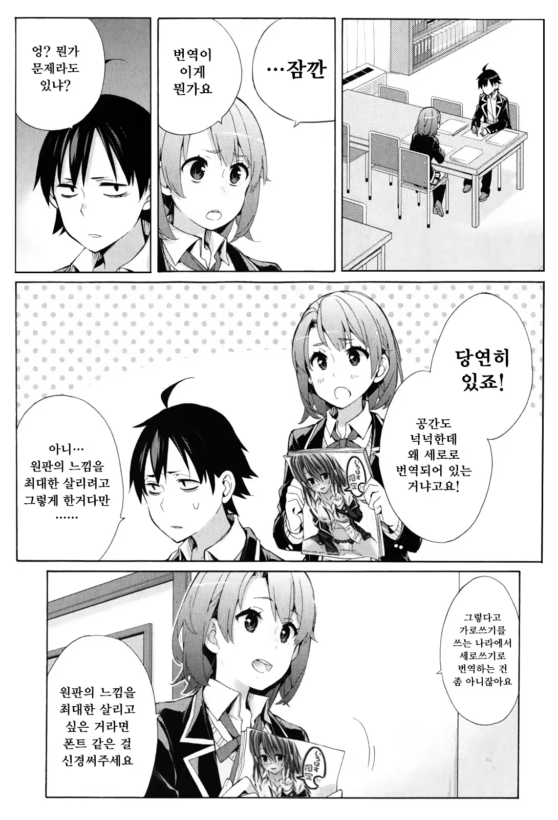 Content 1042081 - 3 페이지