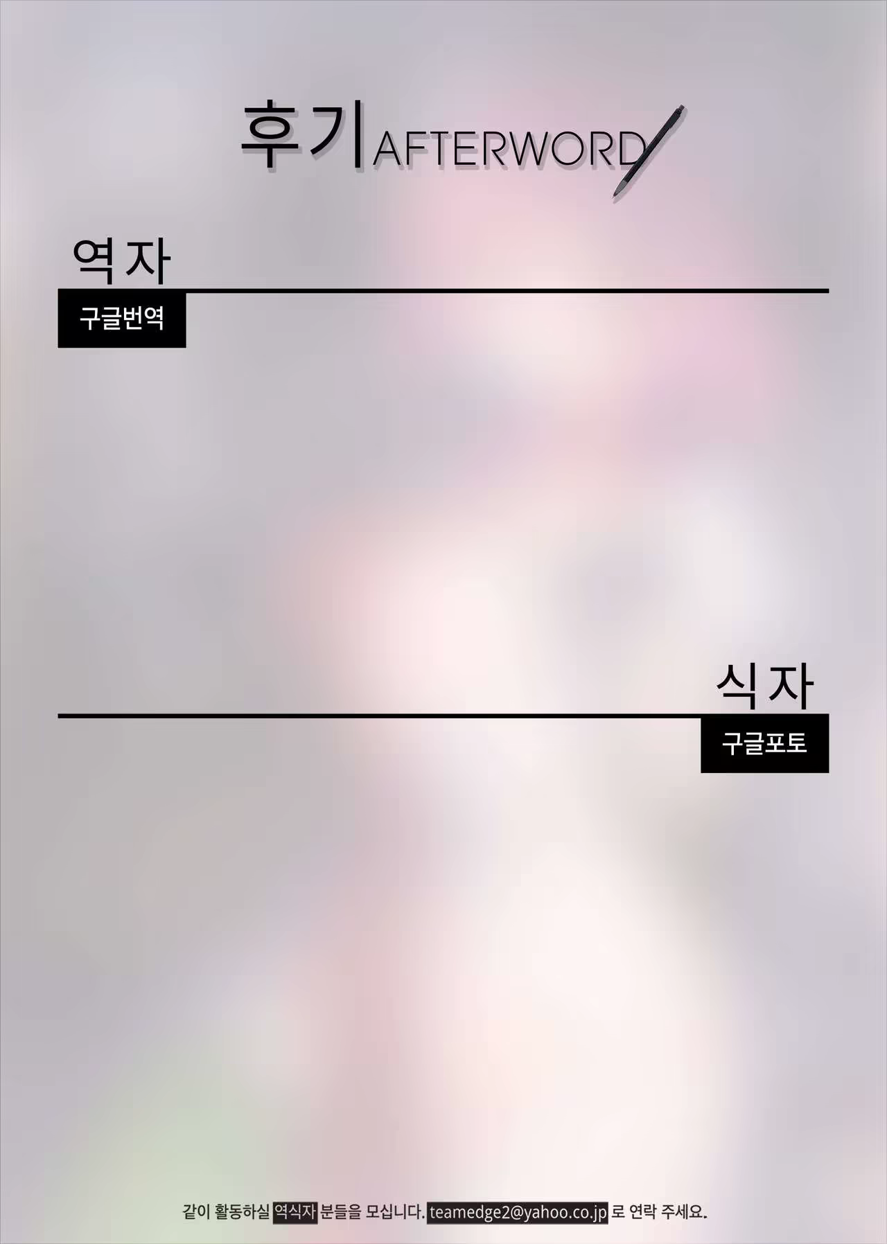 Content 1042097 - 19 페이지