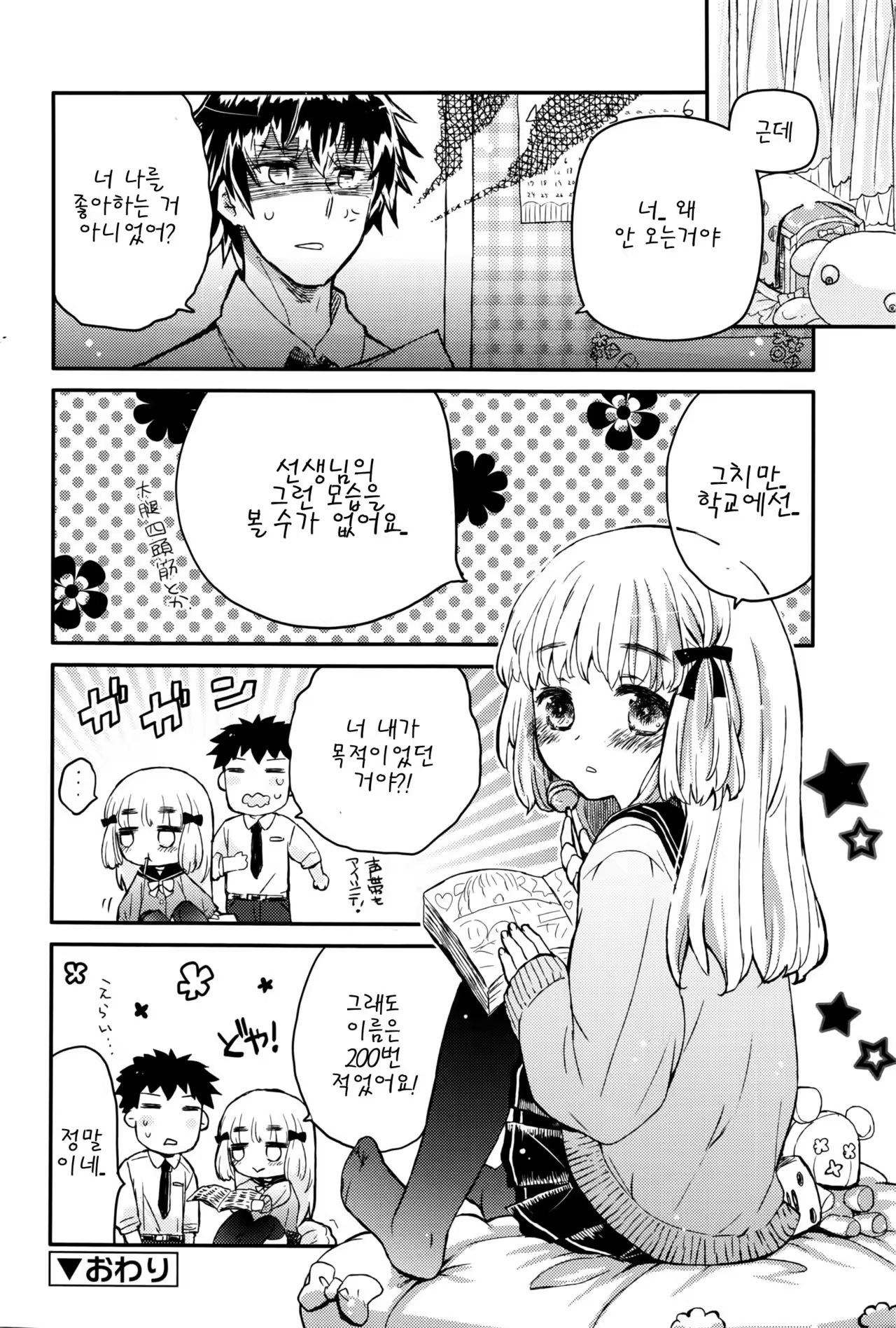 Content 1042104 - 26 페이지