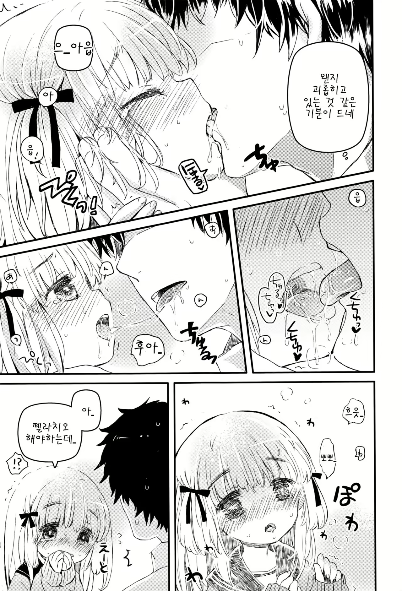 Content 1042104 - 7 페이지