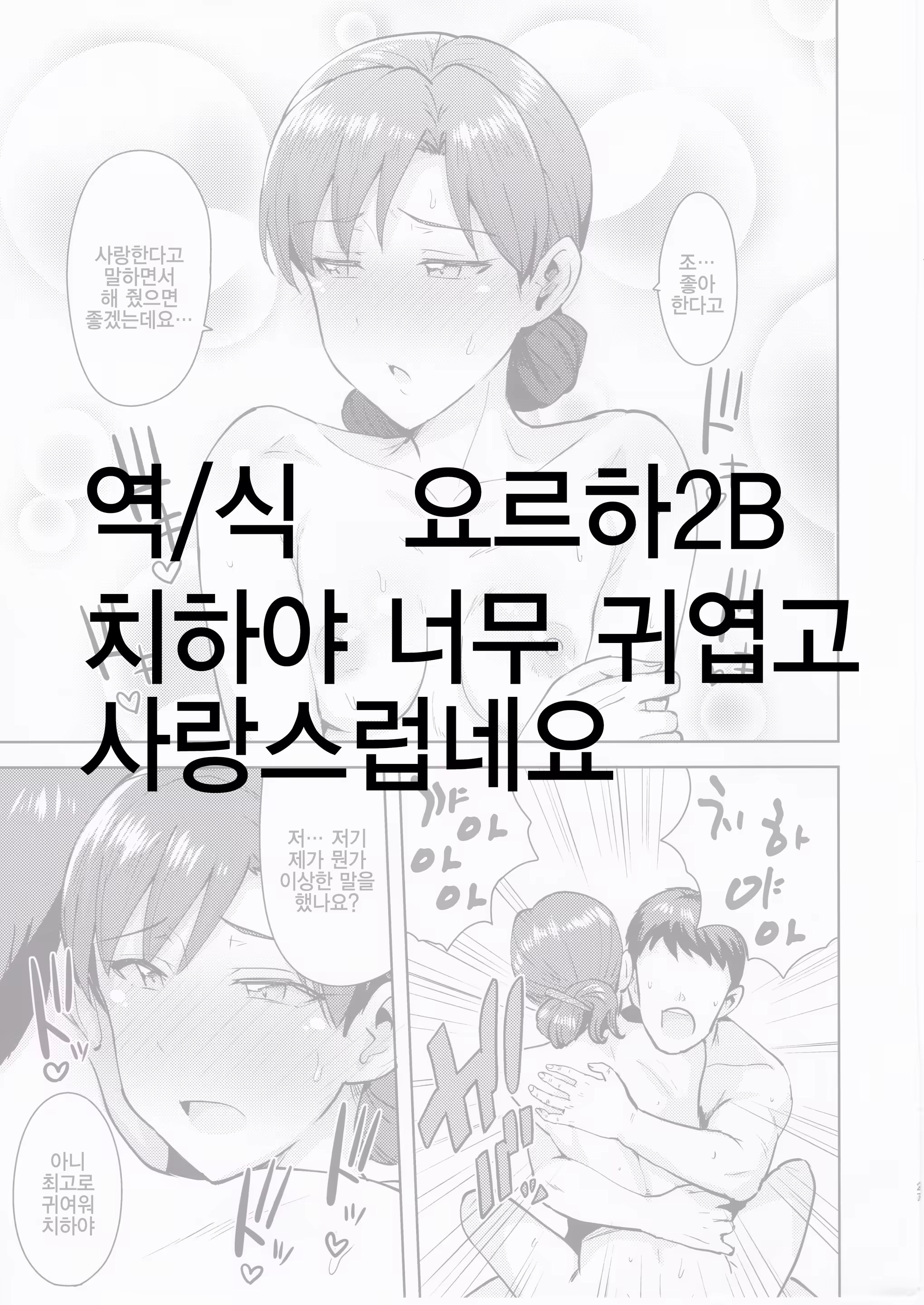 Content 1042136 - 36 페이지