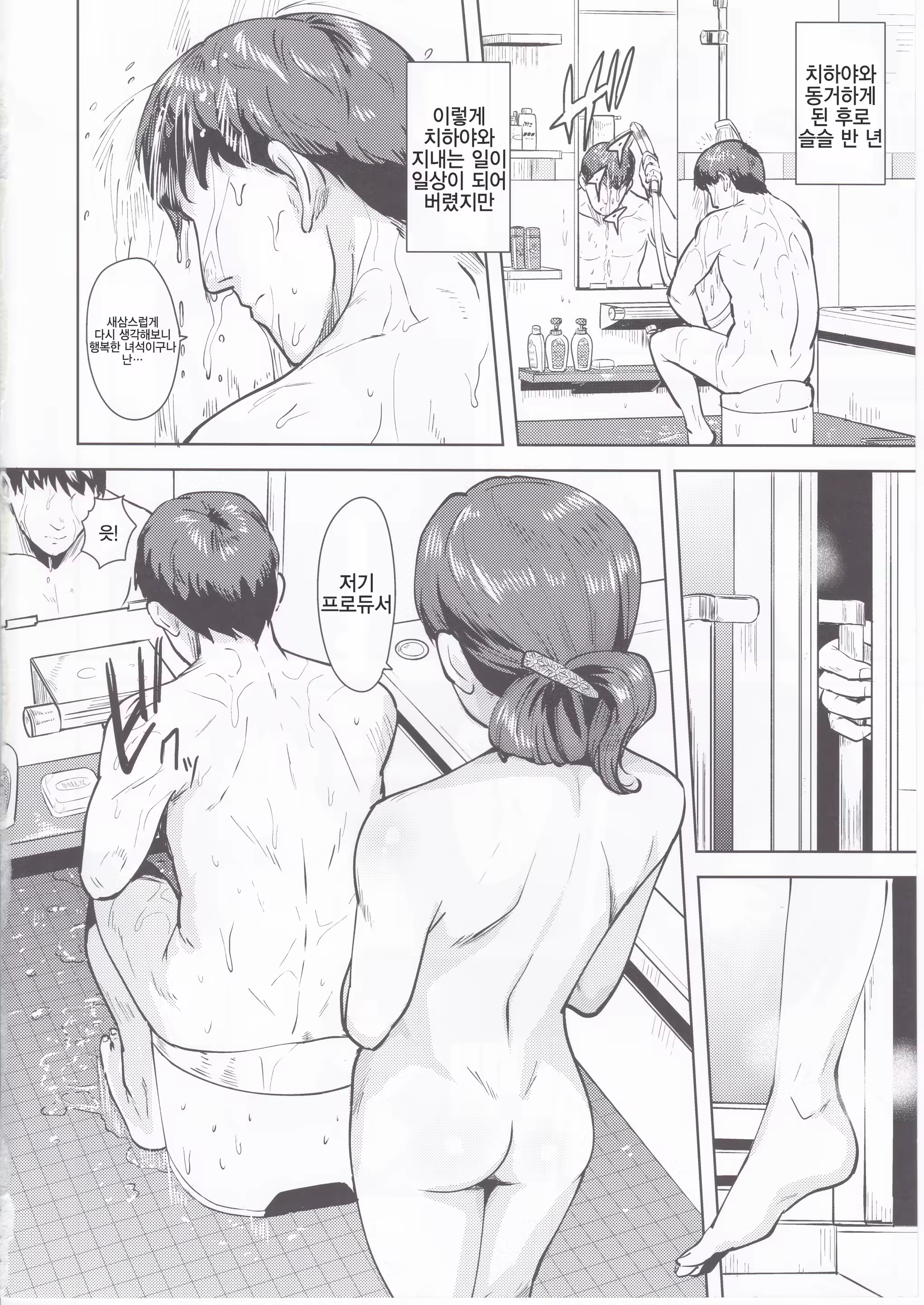 Content 1042136 - 5 페이지