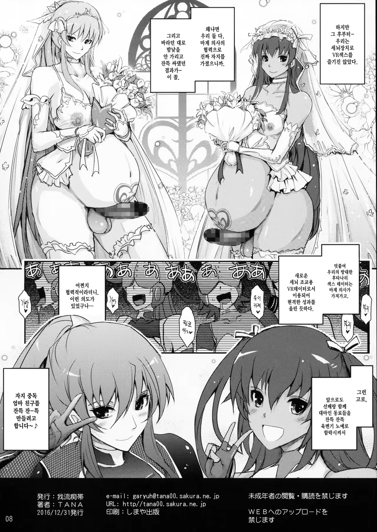 Content 1042310 - 8 페이지