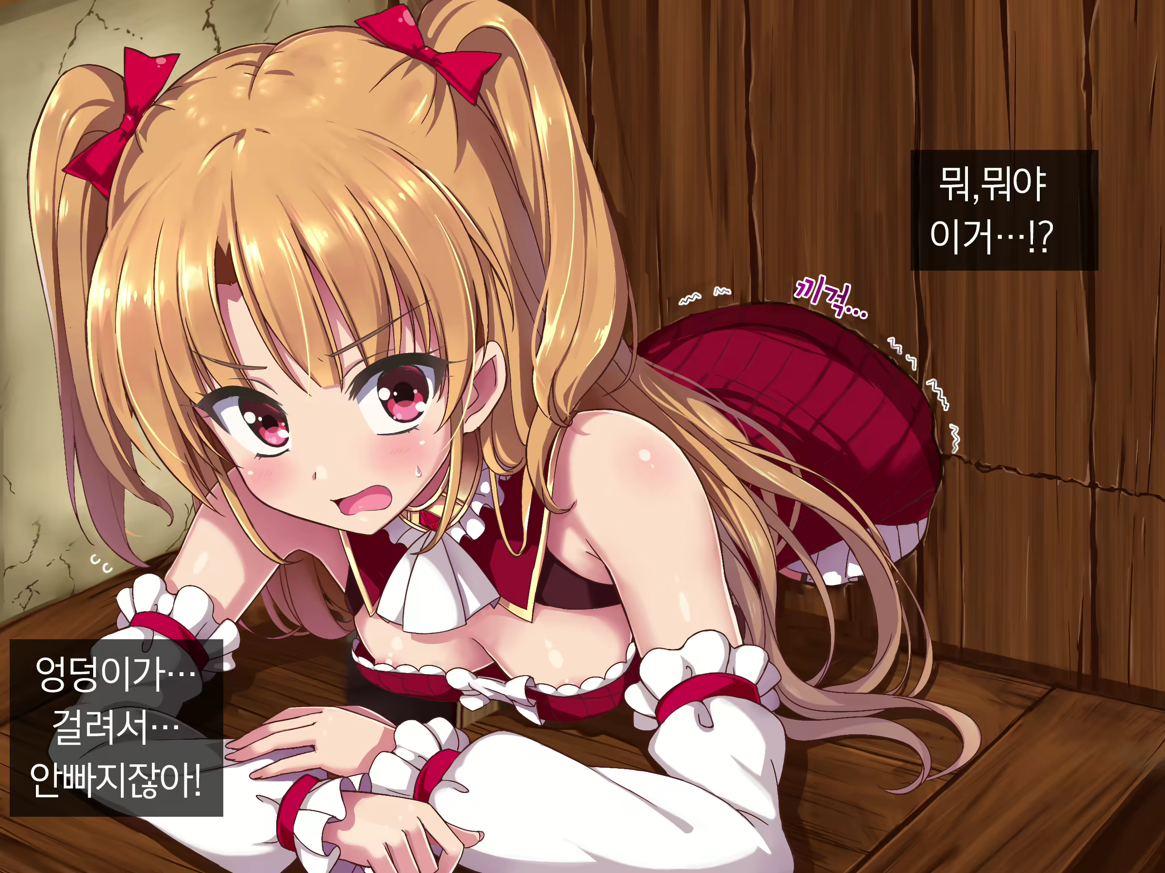 Content 1042381 - 13 페이지
