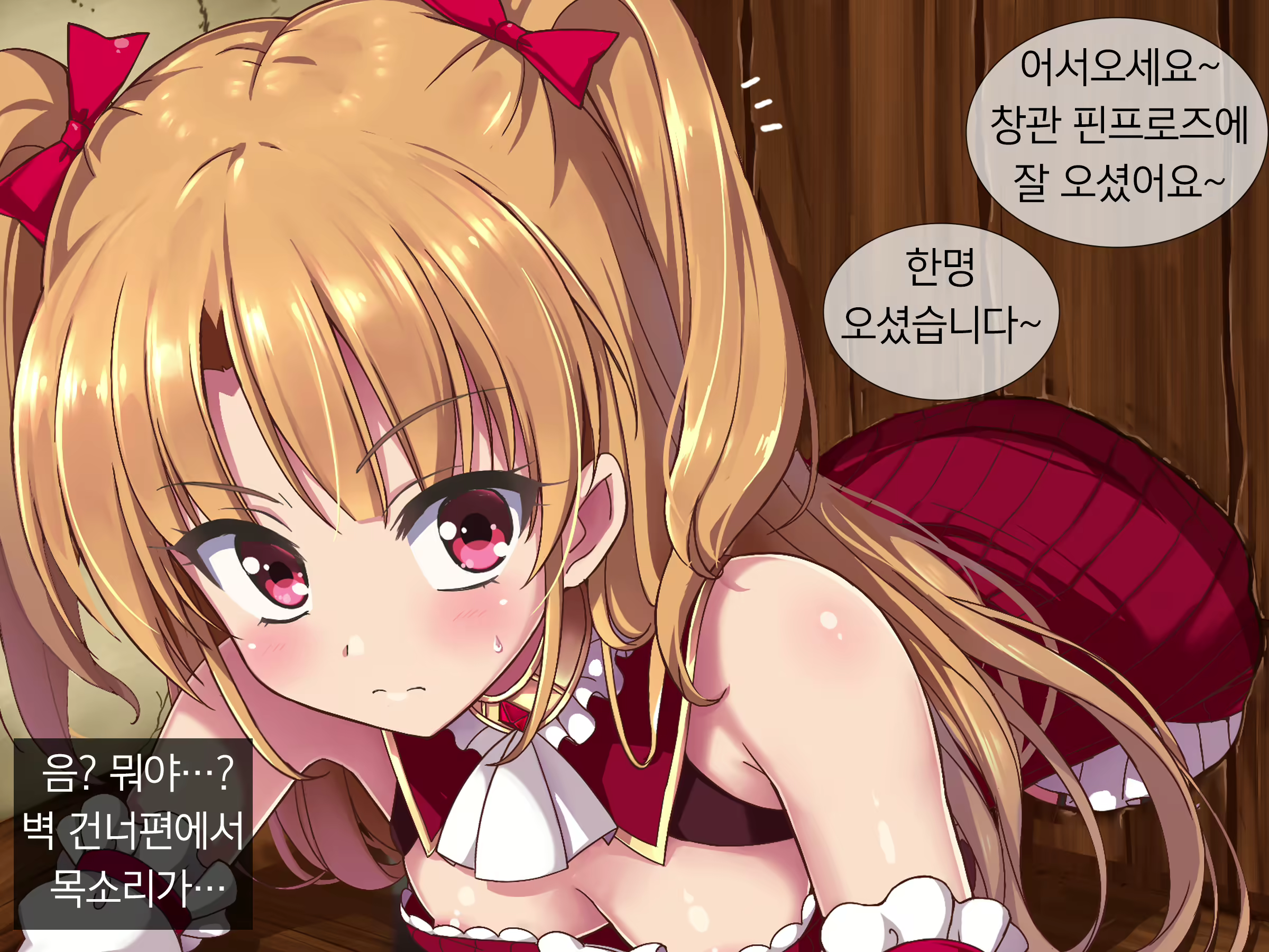 Content 1042381 - 15 페이지